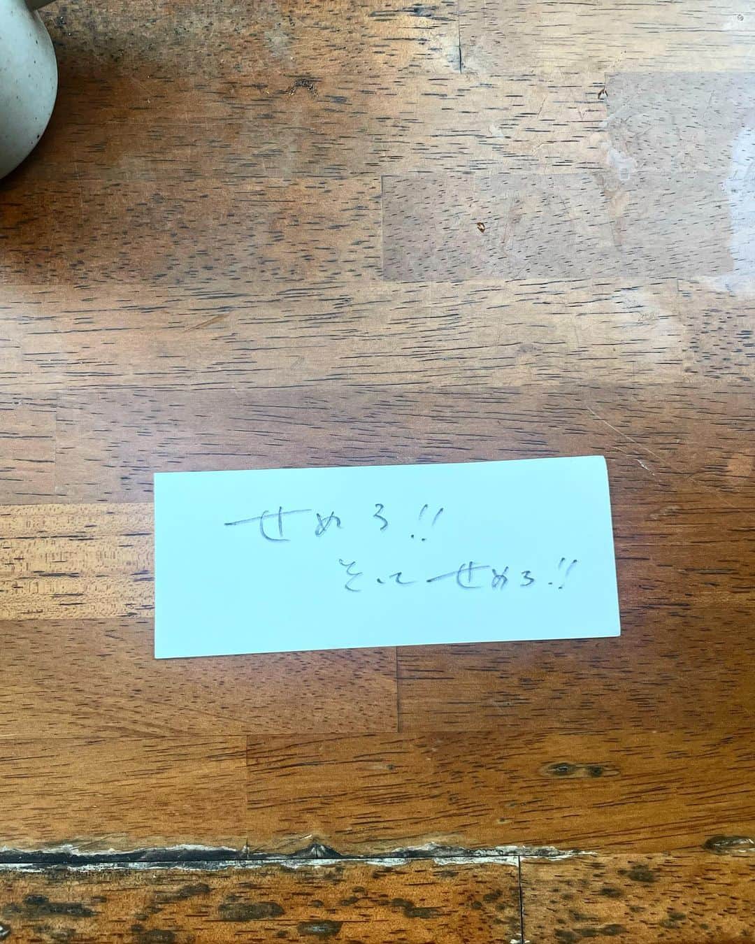 関口佳乃のインスタグラム