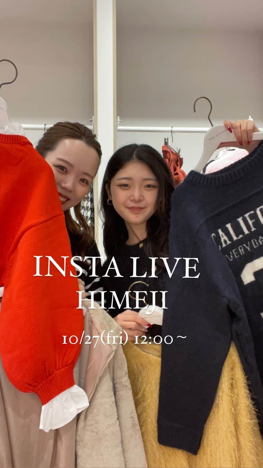 神戸レタス三宮店のインスタグラム：「. 10/27(fri) Insta Live HIMEJI🏯✨ ⁡ 姫路店人気商品をご紹介しております☺️ ⁡ 今の時期に着れるものばかりですので 是非ゲットしてください🧡💭 ⁡ ⁡ ▽紹介スタッフ かえぴー　161cm(姫路店) れいな　　156cm(姫路店) ⁡ ⁡ ▽紹介品番 C6256(メイン) C6781(メイン)」