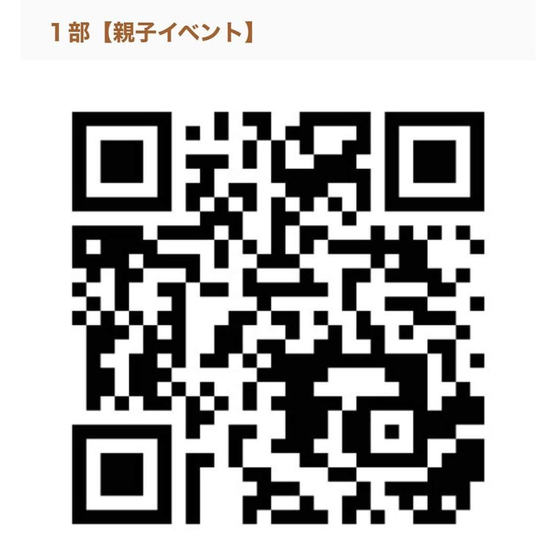 かーなーさんのインスタグラム写真 - (かーなーInstagram)「. . 【奏絵クリスマスライブ&親子イベント】 ⁡ 沖縄の皆さん！！！お待たせいたしました💖💖 ワンマンライブそして沖縄初の 親子イベントの開催が 決定しました！！！！！ ⁡ --------------------------- ⁡ 12月23日（土） 📍那覇文化劇場なはーと小スタジオ ⁡ 【1部/親子イベント】 開場 15:30 / 開演 16:00 （全自由）前売り¥2,000 / 当日 ¥2,500 　　　　（※大人1名・子ども2名まで） ⁡ 【2部/ LIVE】 開場17:30 / 開演 18:00 （全自由）前売り ¥3,500 / 当日 ¥4,000 ※未就学児童、保護者1人につき1名まで膝上無料 （2名からチケット必要） ※ただし座席が必要な場合は未就学児童でも   1名につき1枚チケットが必要 ※小学生以上はチケットが必要 ⁡ 予約はフライヤー記載の QRコードからお願いします🤎  ---------------------------- ⁡ ⚠️注意事項 ・1部と2部の公演は完全入れ替え制となります （両方のご参加、もちろんOK❤️） ・会場内は土足厳禁となりますので 　各自靴下や室内履きをご用意ください ⁡ ---------------------------- ⁡ 会場でお会いできることを楽しみにしています💖 ⁡ #奏絵」10月27日 13時01分 - cana_singer