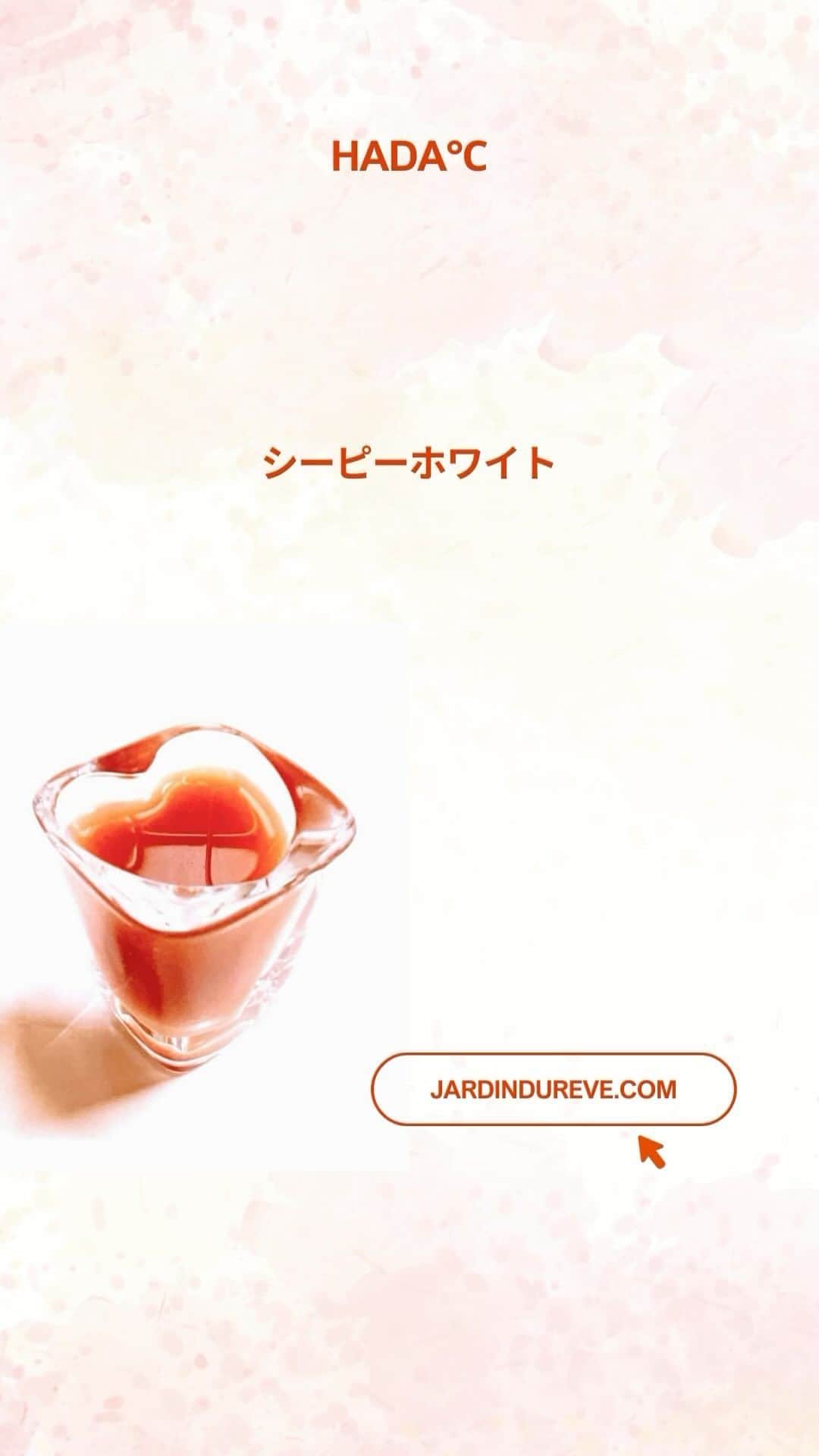 レアナニのインスタグラム