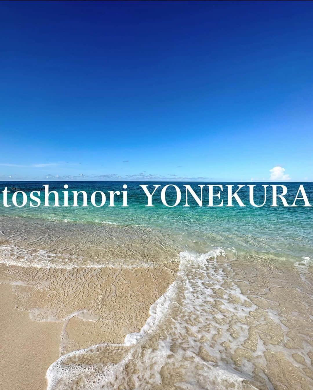 米倉利紀のインスタグラム：「幸せの数🌊☀️」
