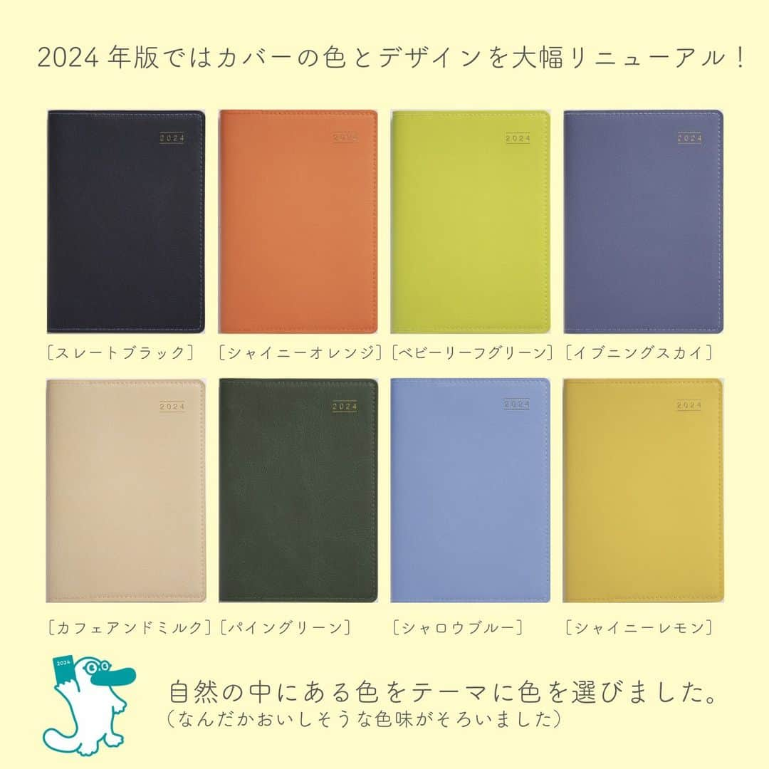 高橋書店さんのインスタグラム写真 - (高橋書店Instagram)「. さて、今日ご紹介するのは「リシェル」シリーズです。 実は私が高橋書店に入社して初めて使った手帳がこのシリーズです。 （同期のみんなでおそろいにした思い出があります） 今はもう少し大きなサイズの手帳を使っていますが、 今でもリシェルはすてきだと思います。  小さすぎず、けっこう書き込めるサイズ感や カードポケットも充実の、きれいな色のカバー。 月別インデックスや、平日・土曜・日祝日で色分けされた印刷などなど… 機能性も高いところがおすすめです。  ぜひ店頭で手に取ってみてくださいね。  今週もお疲れさまでした。 よい週末をお過ごしください。  リシェル（No.211,212,213,214,215,216,217,218） ●A6サイズ[148×105mm] ●1,760円[税込]  #2024年手帳　#１月始まり　#１月始まり手帳 #手帳の選び方　#ウィークリー手帳　#月曜始まり #手帳は高橋 #手帳好き #手帳 #手帳のきほん #手帳会議 #手帳生活 #手帳時間 #手帳ゆる友 #手帳好きさんと繋がりたい #手帳の使い方 #手帳初心者 #記録 #スケジュール管理 #スケジュール帳 #時間管理 #タスク管理　 #手帳選び #2024年版発売　#手帳選びは生き方選び #リシェル　#A6 ＃文庫本サイズ」10月27日 18時00分 - takahashishoten_official