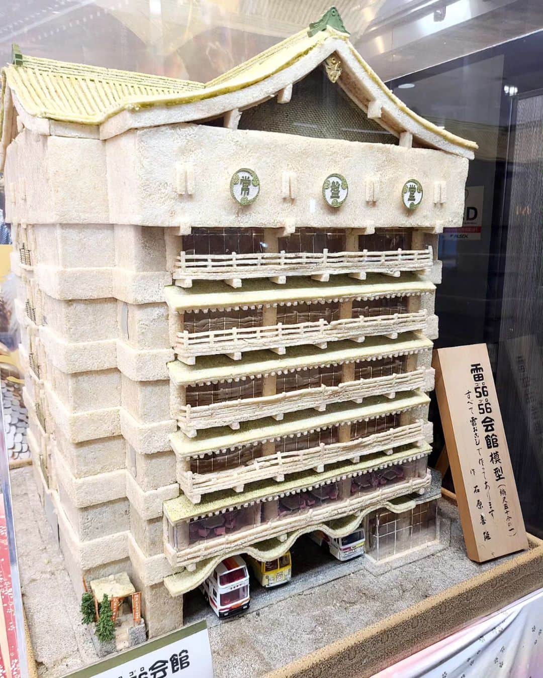 松本康太のインスタグラム