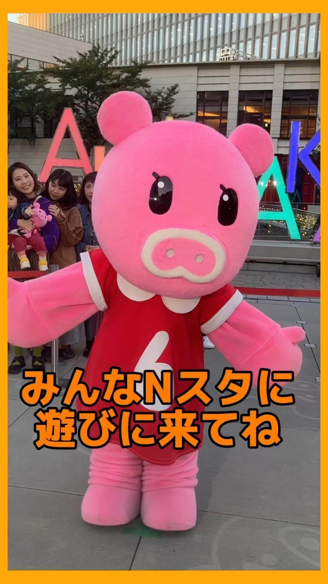 TBS「Nスタ」のインスタグラム：「@赤坂サカス広場 小さなお友達がたくさん集まってくれました！ Bonna凄く嬉しい！ また遊びに来てね！ #Boona」