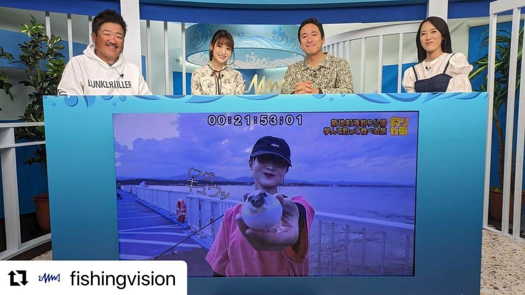 小池唯のインスタグラム：「#Repost @fishingvision with @use.repost ・・・ 📺本日21時放送『釣りうぇ～ぶ 214』小池唯が福島県新地町へ釣り旅＆高原散策／荻野貴生のシーバス講座  🆓BS251ch、Youtubeで無料放送＆配信📡  【News Wave】 ・小池唯が突撃リポート！福島県 新地町海釣り公園  釣り好き女優の小池唯が、福島県の新地町海釣り公園を取材！  魚を釣って、美味しく食べることを目標に、今年リニューアルオープンした新施設を徹底紹介。  さらに震災アーカイブでの学びもあり、さらに観光情報も満載となっている。  【Fishing Wave】 ・荻野貴生に訊く！秋のオカッパリシーバス入門  産卵期を前に盛り上がりを見せる秋のシーバス情報！  特にオカッパリに特化した入門講座。  おすすめのタックル情報から、ポイントの見極め方、アプローチの方法まで、重要なコツを荻野貴生さんがじっくり解説！  未経験の方も始めるチャンスです。  【見ようぜ！土８】 ・釣りビジョンの土曜8時がパワーアップ！イチオシ番組が大集合！  今週は、チヌ釣り師・山本太郎がメタルスッテゲームに挑む『アナタに釣っていただきます』と、静岡県清水＆焼津を旅するセンドウタカシの『ぶらりバスの旅』を紹介。  🐟#マダコ #イナダ #アジ   #井手大介(@daiskeide) #岡田万里奈(@lovendor_okamari)  #荻野貴生(@takaoogino)  #小池唯(@yuikoike_official)  #山本太郎(@yamata_noorochi561115)  #センドウタカシ(@takashi_sendo_tsuri_ninja)   詳しくはプロフィール内URLや、ストーリーズから『釣りビジョンVOD』をチェック✔→@fishingvision   #釣り #釣りビジョン #釣り動画 #釣り情報 #釣りうぇーぶ #釣果情報 #釣りキャンプ #オカッパリ #シーバスフィッシング #シーバス釣り #釣りガール #イカメタル」