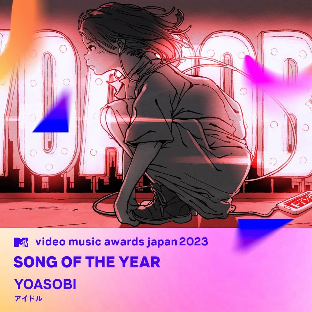 MTV Japanのインスタグラム：「【#VMAJ2023 WINNER🏆】  最も優れた楽曲に贈られる特別賞「Song of the Year」はYOASOBI(@yoasobi_staff_)「アイドル」が受賞！  ▼詳細はこちら https://www.vmaj.jp/  #YOASOBI #MTVJapan」