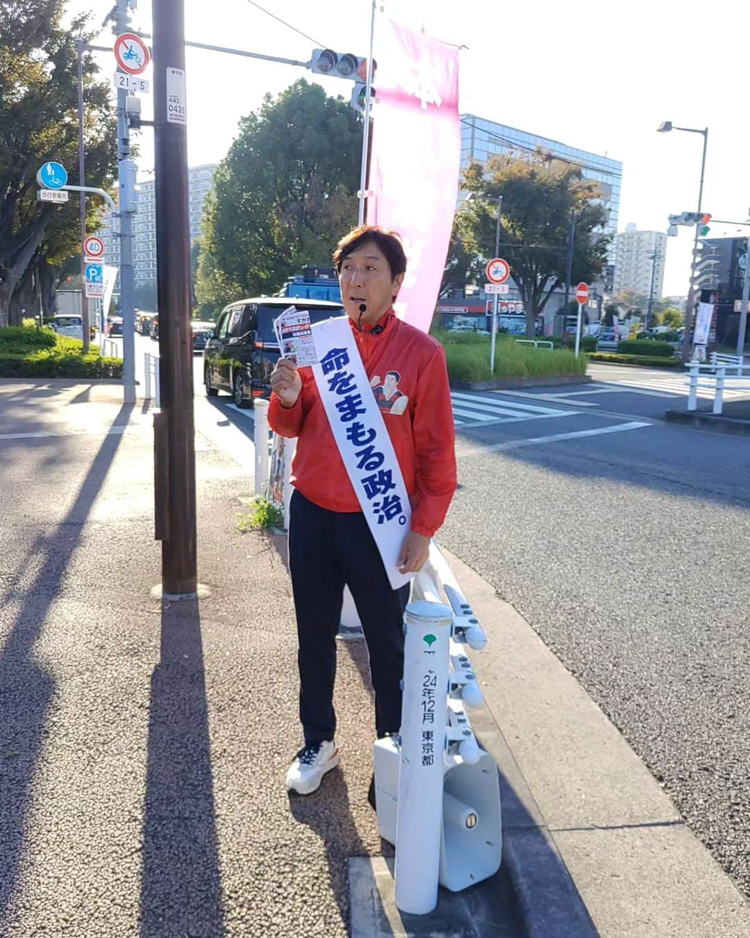 菅原一秀さんのインスタグラム写真 - (菅原一秀Instagram)「今朝も6:00amからオリンピック道路と都道230の交差点で2時間！行き交う方々からたくさんの応援をいただき、胸が熱くあります😆😢  #菅原一秀 #東京９区 #すがわら一秀 #元自民党衆議院議員 #経済産業大臣 #今日も駅にいる #練馬区 #練馬生まれ #ハリーポッター #らんまん」10月27日 5時17分 - sugawaraisshu