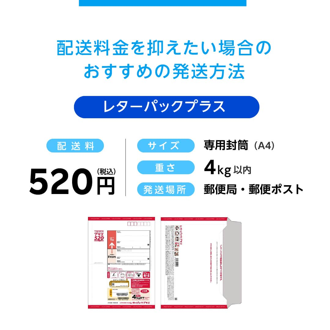 Frilさんのインスタグラム写真 - (FrilInstagram)「＼安さ重視or匿名配送重視？／ ゆうパケットプラスにも収まらないニットのおすすめ発送&梱包方法🧶📦  ニットの取引数が増える秋冬。薄手のニットでも意外とゆうパケットプラス専用箱に収まらないことがあります😭  そんな時のオススメ発送方法を ✔配送料金を抑えたい方 ✔匿名配送をしたい方 に分けてご紹介します！  ▶︎▶︎▶︎詳しい内容は投稿をチェック！  楽天のフリマアプリ「ラクマ」で売れたよ、購入したよなど#ラクマ をつけて投稿してくださいね！  ---------------------------------- #ラクマ初心者 #ラクマのある生活 #ラクマデビュー #ラクマ族 #ラクマはじめました #楽天ポイント #楽天経済圏 #ポイ活 #節約生活 #節約術 #フリマアプリ #楽天ラクマ #ラクマ購入 #ラクマ出品中 #ラクマ出品 #ラクマ販売中 #ラクマ販売品 #ラクマ販売 #ゆうパケット #発送 #発送方法 #発送作業 #発送準備 #ニット」10月27日 12時00分 - rakuma_official