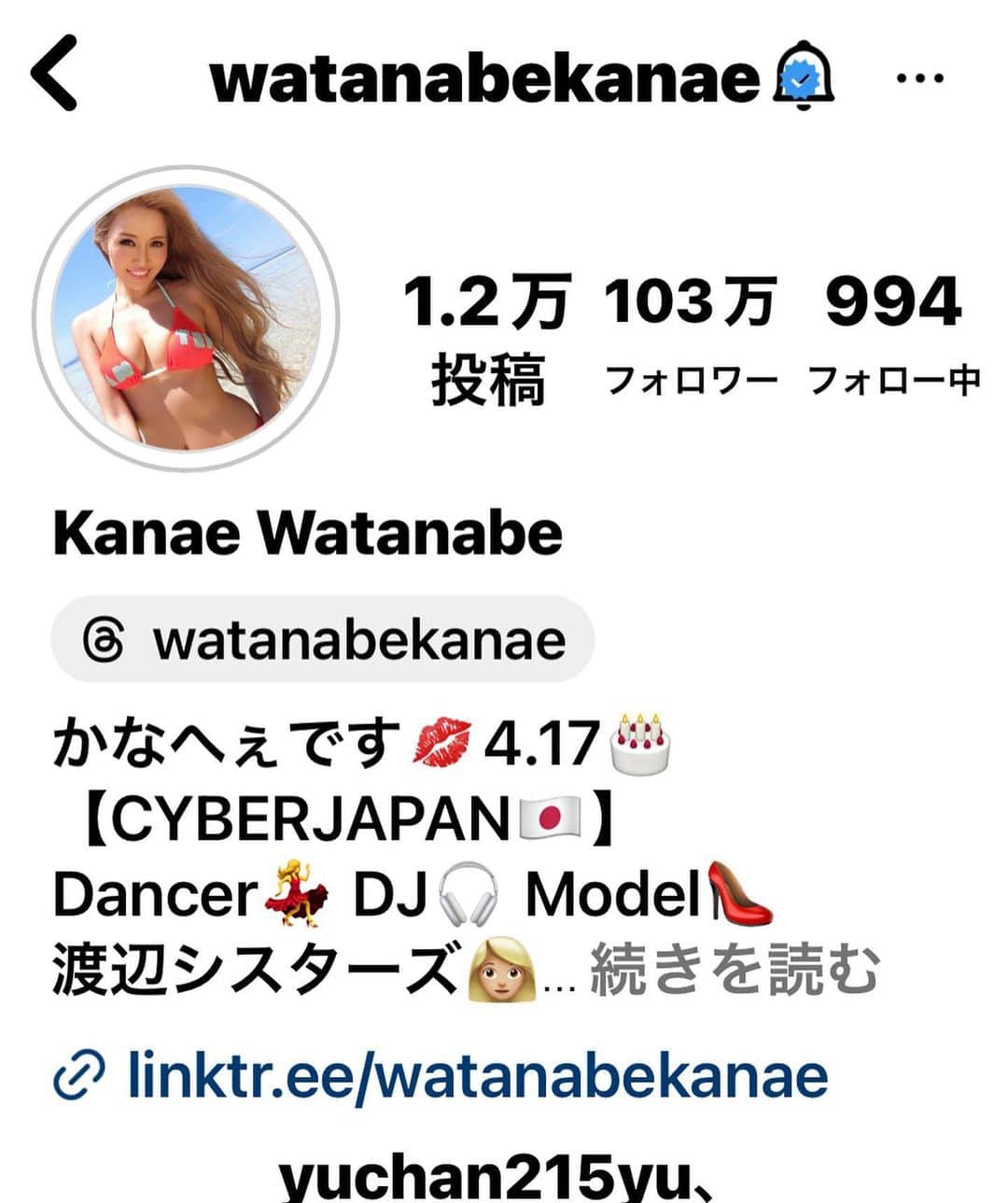 yuchanさんのインスタグラム写真 - (yuchanInstagram)「おはようございます☺️ なかなか投稿に来れなくてごめんね💦 今年もあと少しで終わりなので来年のポスターの紹介をメンバーの子達が始めたのでゆうちゃんも紹介していくね☺️ 今回は渡辺姉妹のお姉ちゃんのかなへーちゃんだけどまた貼りに来るね❤️ そして今月はハロウィン週間なのでハロウィンコスのも貼っとくね☺️ もう何年もゆうちゃんはハロウィンコスとかやらないけど見る方が今は楽しい❤️🫢 それじゃあみんなお仕事頑張ってね👍 ゆうちゃんは金曜日と土曜日しか休みじゃないのでゆっくりしたいと思います😅 #サイバージャパン #サイバージャパンダンサーズ #ダンサー#モデル#渡辺姉妹#渡辺シスターズ#かなへぇ #美人#綺麗#セクシー#ハロウィンコス#ハロウィン#cyberjapan #cyberjapandancers #cyberjapandancer #dancer#model#sexy#beautiful#halloweencostume #japanesegirl #dj#watanabekanae#❤️#💃#」10月27日 6時53分 - yuchan215yu