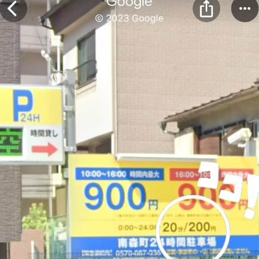 山岸久朗のインスタグラム：「【続き③】  ① Googleマップによると、10日前は1時間あたりの料金が大看板できっちり表示されていたことが判明‼️（Twitter民提供） あらためて現地を見に行ったら、上から塗られて消されてました。そして精算機の下に小さいステッカーで貼った模様。  ② インスタよりもツイッターがバズって10,000いいねを超えた…😨 インプレッション2,5300,000回😨 フォロワーは1日で1,500人増えて万アカに😨  ほとんどが応援してくださるコメントですが、一部「ちゃんと車を停めて隅々まで見て停めなかったお前が悪い。弁護士のくせに。」的なリプがあって、マジ気持ち悪い #そろ谷のアニメっち 風  ③ 各種大新聞の記者から、記事にしたいから取材させてほしいって取材依頼が複数電話かかってて、マジ面倒くさい 世間の注目とかほんまに怖いんです！ #やめよかな」