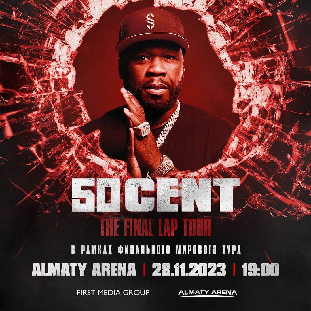 50セントのインスタグラム：「For the first time in Kazakhstan! Almaty, see you on November 28th. The only place to buy official tickets for my Almaty show on 11.28 is almaty-arena.kz 🔥 It’s gonna be epic!  #TheFinalLapTour」