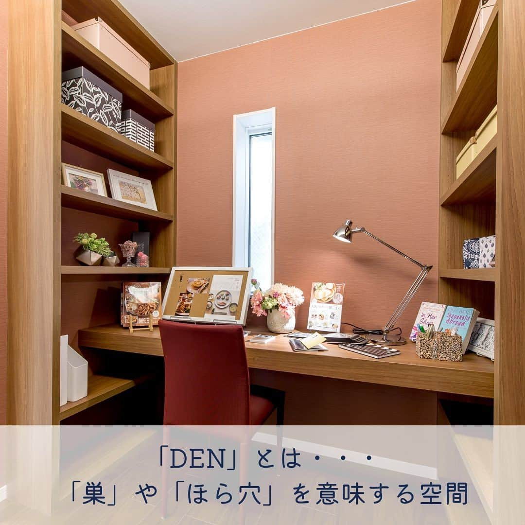 レスコハウス株式会社さんのインスタグラム写真 - (レスコハウス株式会社Instagram)「皆様「DEN」をご存知ですか？  DENとは巣やほら穴という意味でこもれる空間を意味します  DENのある間取りなら読書の秋にピッタリな書斎スペースとしてはもちろんワークスペースにも活用できます✨  つい時間を忘れてこもってしまいそうな空間「DEN」 皆様はどのように活用したいですか？ 是非コメントで教えてください！  ／ー＼ ｜ ｜______________________________  🌟お問合せや展示場の来場予約は プロフィールURLをタップしてお申し込みください！  🏠#レスコハウス @rescohouse 耐久性が高く災害にも強いコンクリート住宅を提案 _____________________________________ #ヒノキヤグループ #桧家住宅 #パパまるハウス #レスコハウス #hinokiya #ちょっといい暮らし #ちょうどいい暮らし #一戸建て #新築 #全館空調 #ｚ空調 #注文住宅 #マイホーム #新築一戸建て #家づくり #引越し #子育て #こどものいる暮らし #読書の日 #読書の秋 #読書 #書斎 #書斎のある暮らし #ワークスペース #DEN #DENのある間取り #リモートワーク」10月27日 8時30分 - rescohouse