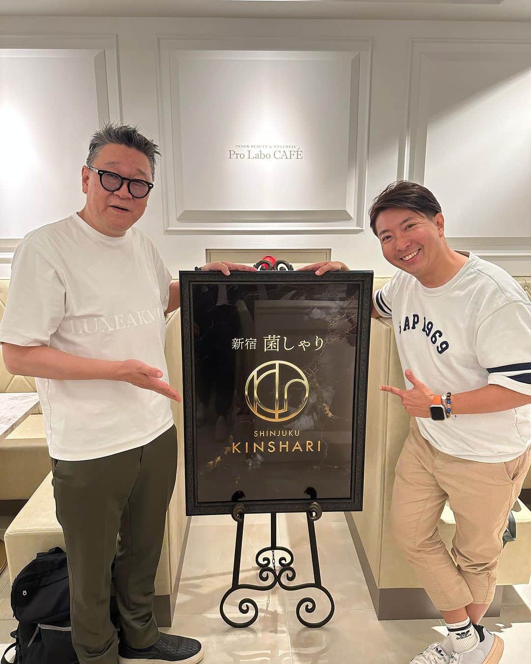 のインスタグラム：「いつもお世話になっています、プロラボの新店舗「菌しゃり」に一足早く行ってきました！！  完全会員制、住所非公開が凄すぎる❣️ きのこ料理を堪能できる新感覚のインナービューティ、ギルティフリーな健康志向なお店です😊  佐々木会長凄すぎます❣️ 興味ある方ご連絡ください」