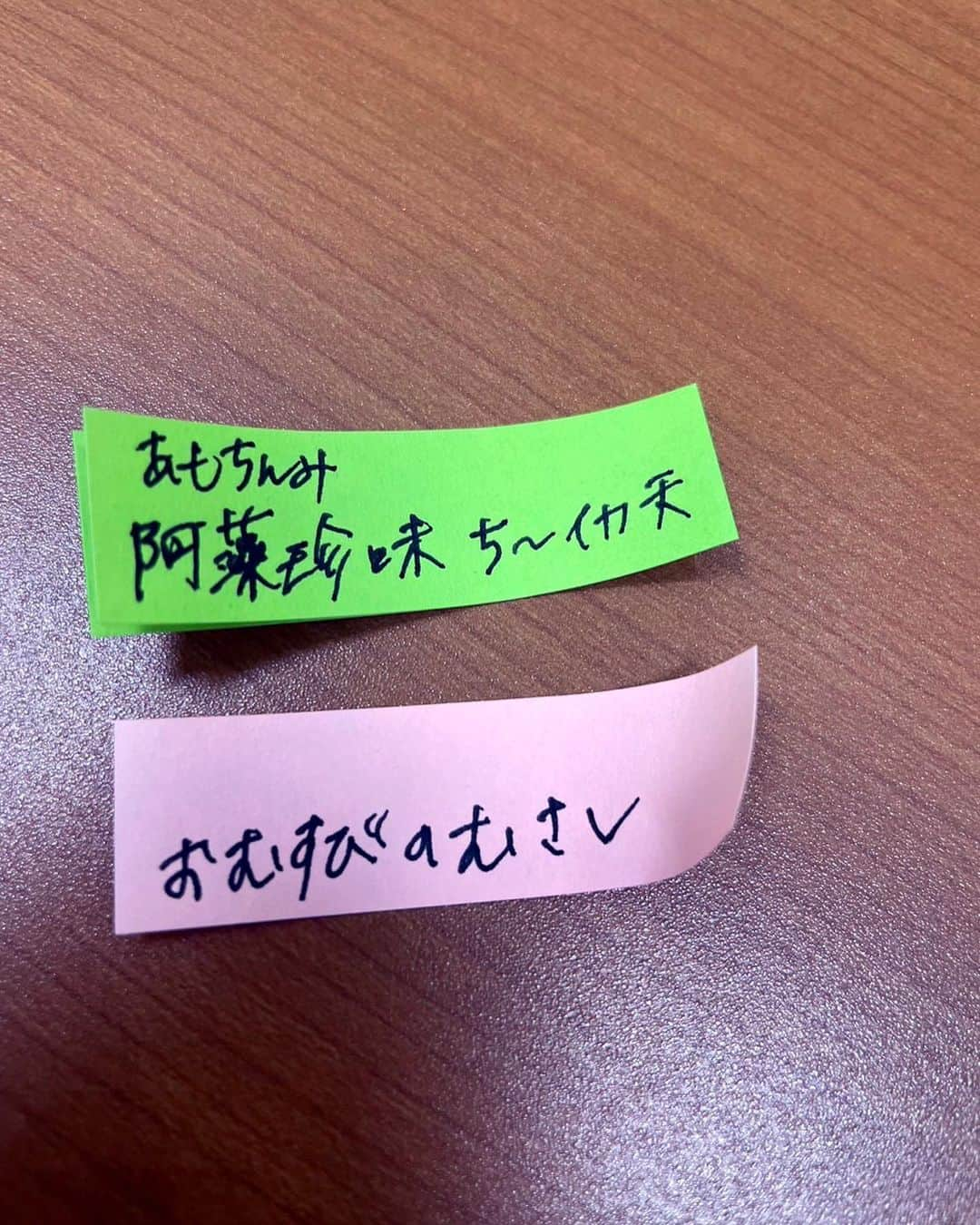 奥山佳恵さんのインスタグラム写真 - (奥山佳恵Instagram)「・ 炭治郎みたいなリンゴ  講演会に呼んでいただいたエフピコさんで ご用意いただいた、ライフパスさんのお弁当に 「ブログ見ています！」のメッセージがあって  めちゃめちゃ感激しました！  具材もひとつひとつが丁寧で 愛と手間とぬくもりを感じた  ごちそうをありがとう！！！  洗ったの？ってくらい ピッカピカに食べた笑  最後の写真の付箋は 「福山に来たら食べていけ」と オススメされた名品。さて、私は  無事に制覇できたでしょうかー！  ブログに、引き続きを書きますね♪  @okuyama_yoshie のプロフィールにある リンクから直接、とべます  #エフピコ #ライフパス #広島県福山市 #講演会 #お弁当 まるで #炭治郎  どーやって切ったら あんなリンゴになるのー！ ・」10月27日 9時23分 - okuyama_yoshie