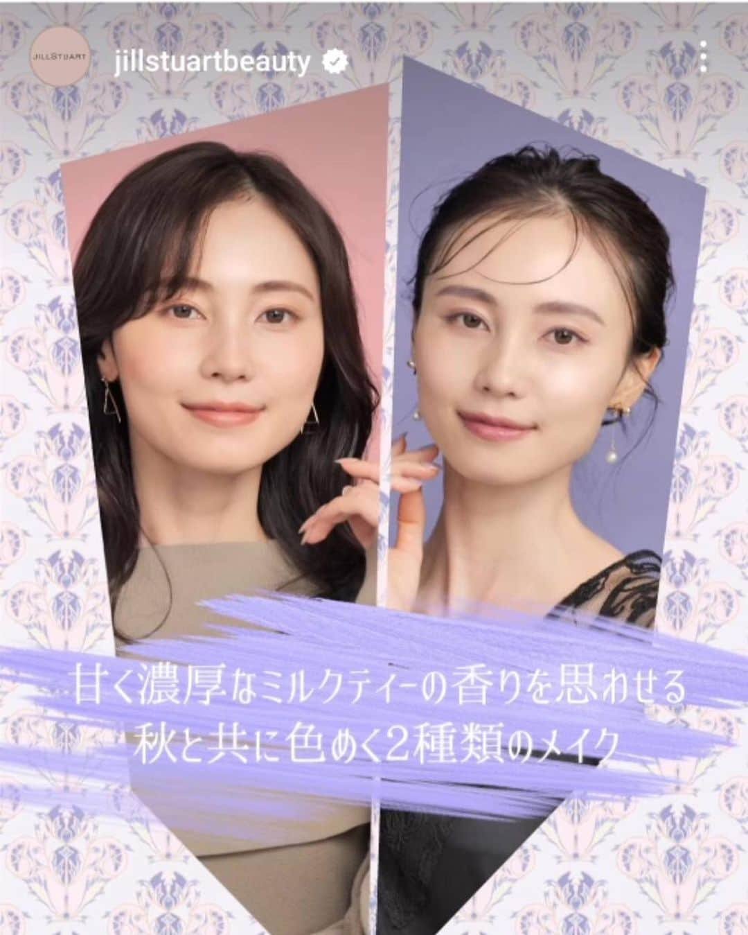 セントラルジャパンさんのインスタグラム写真 - (セントラルジャパンInstagram)「JILL STUART How to Make up コフレでつくる2パターンのわたし に酒井結加出演させていただきました✨ こちらからご覧ください💄 @jillstuartbeauty  . . model CATEGORY♡「Tokyo Ladies」酒井結加　@syukas  . .  #セントラルジャパン#モデル#モデル事務所#centraljapan#model#modelagency#entertainment#fashion#nagoya#tokyo#名古屋モデル事務所#東京モデル事務所#model#子供モデル#jillstuart#jillstuartbeauty#ジルスチュアート#ホリデーコレクション#ユニコーンユートピア#クリスマスコフレ#酒井結加」10月27日 9時31分 - centraljapan