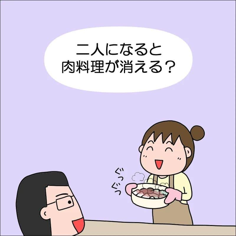 あぽりのインスタグラム