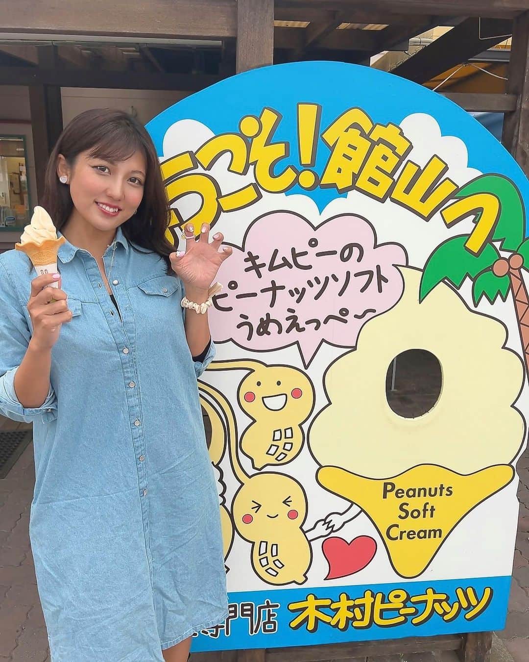 神谷麻美さんのインスタグラム写真 - (神谷麻美Instagram)「#ピーナッツ ちゃん🥜︎💕︎✨️   #ピーナッツソフトクリーム 美味しいっ💖🥰🍦💖✨️   #ラナイダイビングスクール 🤿︎💕︎✨️ @aloha_lounge_lanai」10月27日 9時46分 - asamice428