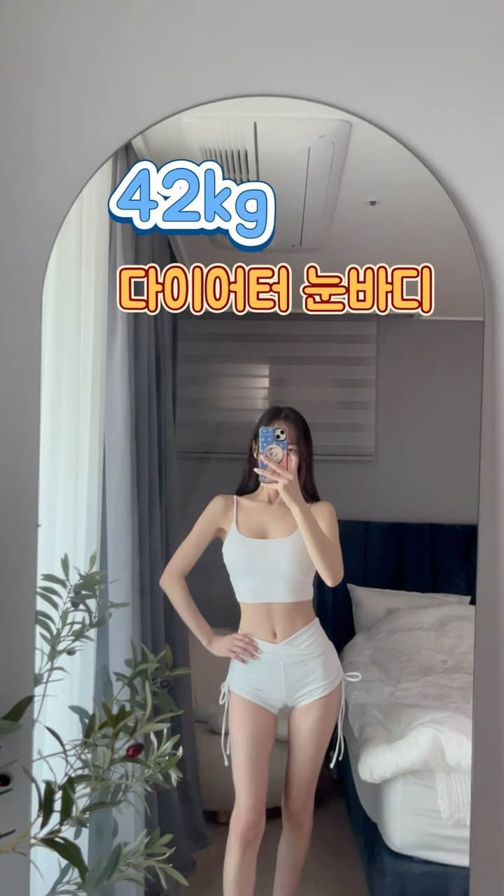 Hyemiのインスタグラム：「45-6 을 유지하던 제가 11월에 바프도 있고 해서 좀 많이 빼보았어요!!  애사비 도움 엄청 많이 받음♥️  남친도 같이 빼는중인데 우리 커플은 애사비없이 못살아요 콤부차는 매일 2-3포씩은 먹고 애사비 구미도 저는 8개-10개먹는답니다!!  애사비 먹고 살이 안찌는 체질로 바꿔요우리🍎 (프로필링크 클릭하면 구매가능🥰)  🔍살이찌는이유를 보면 탄수화물, 간식, 야식을 먹고 포만감을 느끼지못해 빨리먹어요! 그러면 살이찌는체질이 되죠  🚫탄수화물은 산성음식이예요 산성음식은 장에 찌꺼기를 남김 쌓이면 쌓일수록 독소(나잇살)가 됨 ❌그래서 나이들수록 살이 잘 안빠짐  ⭕️알카리 음식을 먹어주면 산성음식과 산성찌꺼기를 뺄수있어요  ‼️애사비=알카리성음식 애사비는 찌꺼기를 빼주는 디톡스역할을 해요  🔍애사비는 장건강에 초점을 맞춘 다이어트 제품이예요! 장은 다이어트뿐 아니라 모든건강에 중요하죠 다이어트의 기초는 장건강!  🚫유익균-유해균 균형있게 존재해야하지만 유해균이 훨씬 많아요  ‼️장안에 뚱보균이 많으면 살이 쪄요‼️  유익균을 늘려주기위해 유산균 많이 먹지만 유산균은 소화기간에서 죽을 확율이 높아요 실제 장에서 필요한건 유기산!  ▶️유산균이 프로바이오틱스를 만나 대사산물인 포스트바이오틱스(유기산)를 만들어야해요  ✅애사비는 발효식품으로 유기산이 정말 많이 함유되어 있어요  유기산은 유해균과 싸우고 유해균(뚱보균)을 제거해요 유기산을 먹었을때 유산균을 먹으면 더 효과가 좋아진답니다.  ‼️사과식초(초모)에 유기산이 풍부해요‼️ 다이어트의 기초 핵심은 유기산 ! (애사비가 유기산 그자체)  ❓다이어트 안되는 사람은 혈당을 높은 경우가 많아요  ❓혈당이 생기는 이유?  음식을 먹으면 포도당으로 바뀌는데 에너지로 사용되나 체지방으로 바뀌냐는 인슐린 분비로 결정되요  인슐린 분비 빨리 되면 포만감 못느껴 많이먹게되고 혈당이 올라가면 포도당이 체지방으로 바뀌게되요 인슐린 분비를 막아야 에너지로 사용할수 있어요  👉🏻애사비는 인슐린 분비시간을 억제시켜주기때문에 식사 15분전 이나 식사 후 15분 안에 먹어주면 좋아요  👉🏻그러면 음식이 체지방으로 바뀌지 않게 해주니깐 살이 빠지게 된답니다!  ✔️애사비 큰특징✔️ 1.찌꺼기 배출 (나잇살빼줌) 2.유익균 유해균 밸런스 잡아줌 (유해균,뚱보균제거) 3.혈당(포만감) 해결 (음식이 체지방으로 바뀌지 않게 해줌)  🥹애사비는 원래 먹기 너무 어려웠어요! 액상이라서 냄새도 많이나고 역해서 ㅠㅠ  애사비는 꾸준히 먹어야 효과가 좋은데 먹기 불편하면 안되니깐 사노셀 애사비는 정말 맛있답니다!!  🫶🏻제품 제형을 맛있는 구미,콤부차로 만들었어요🫶🏻  🥹다이어트는 365일!  애사비는 안전해요 인류가 5000년이상 먹은 자연발효식품이라 꾸준히 먹어도 좋답니다.  👉🏻특히 간에 해독효과를 가지고 있고 콤부차는 지방간을 빼주는 역할을 해요!  미국에서 할리우드 스타들이 7년이상 먹은 다이어트로 가장 유행하는 제품!  ✅애사비는 유기농원료를 사용 유기산 함량이 가장높은 원료를 사용 2000%농축된 원료  애사비 최고등급 원료 사용 3구미당 유기산 100mg 함유 설당대체제사용으로 당 0% 하루에 3-10개 먹어요  🌀애사비를 처음먹으면 먹을때 부글거리는 느낌 가스가 찰수 있어요 유해균과 싸우면 암모니아를 뿜어내기 때문이랍니다. 유해균이 많았기 때문에 이런현상이 나타나요  프로바이오틱스, 푸른,락추러스,채소혼합농축액 이 함유되어 배변활동 도와줘요  🧃콤부차 식전에 먹어주면 인슐리분비 억제해주기때문에 포만감 생겨서 식사량이 줄어들어요  콤부차는 스파클링 형태를 주기위해 나트륨이나 칼륨을 넣어야하는데 ❌기존 콤부차들은 나트륨을 많이 넣음(원료비절감)  ⭕️애사비콤부차는 칼륨을 넣어서 만들어 ⭕️칼륨은 붓기제거에 탁월해요  👉🏻애사비+콤부차+칼륨 세가지의 효과를 모두 볼수있어요  나트륨보다 칼륨을 몸속에  많이 가지고 있어야 붓지않아요(혈액순환이 잘됨)  ✔️콤부차효능✔️ 장 건강을 돕습니다 피부를 건강하고 젊게 합니다 체중 감량을 돕습니다 칸디다 등 해로운 균을 죽이는 항균 효능이 있습니다 혈압을 낮출 수 있습니다 나쁜 LDL 콜레스테롤 수치를 낮출 수 있습니다 면역력을 높입니다 뇌 건강을 돕습니다 우울증 등 정신 건강을 돕습니다 폐 등 호흡기 건강을 돕습니다 디톡스(나잇살제거)」