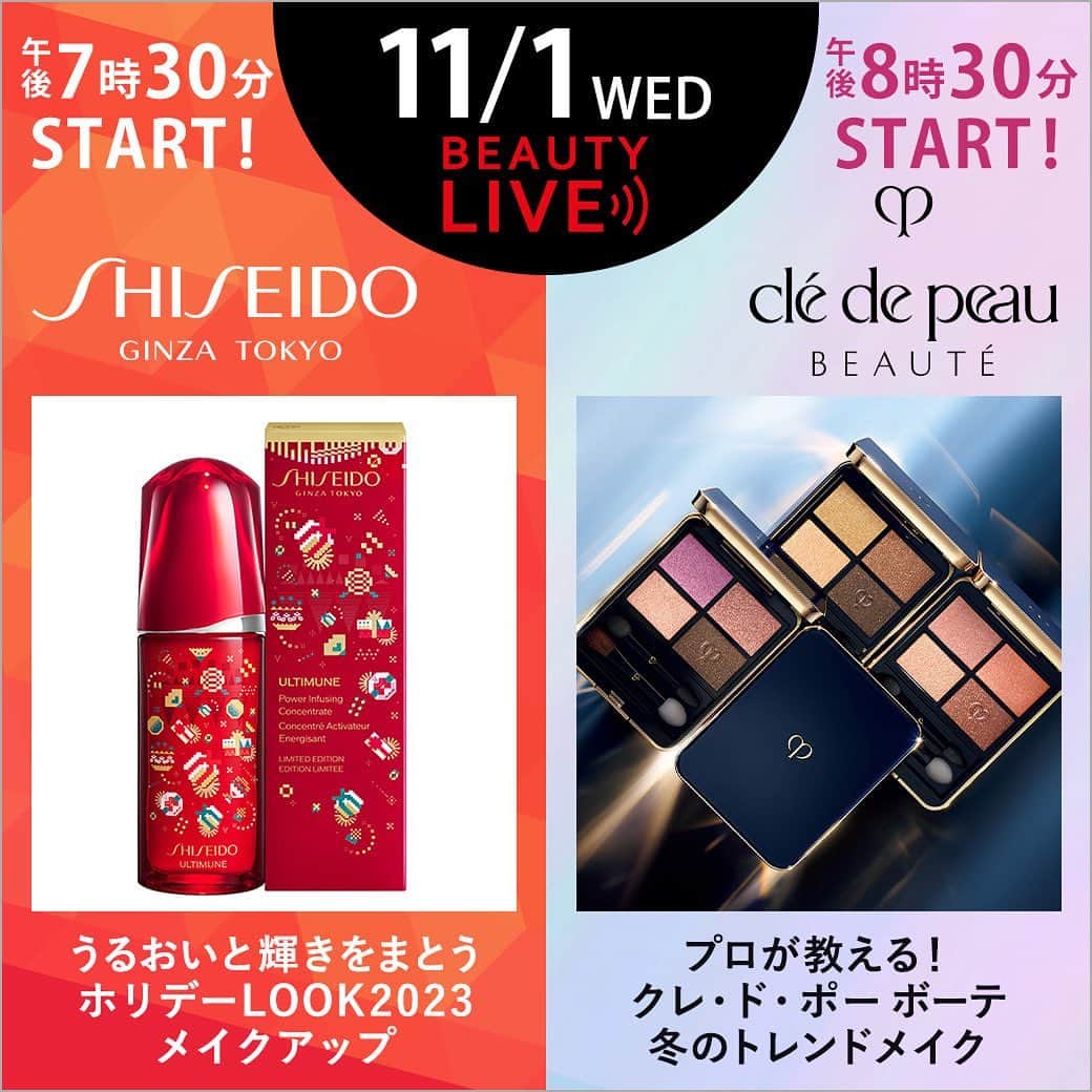 cosme_beauty_ssのインスタグラム