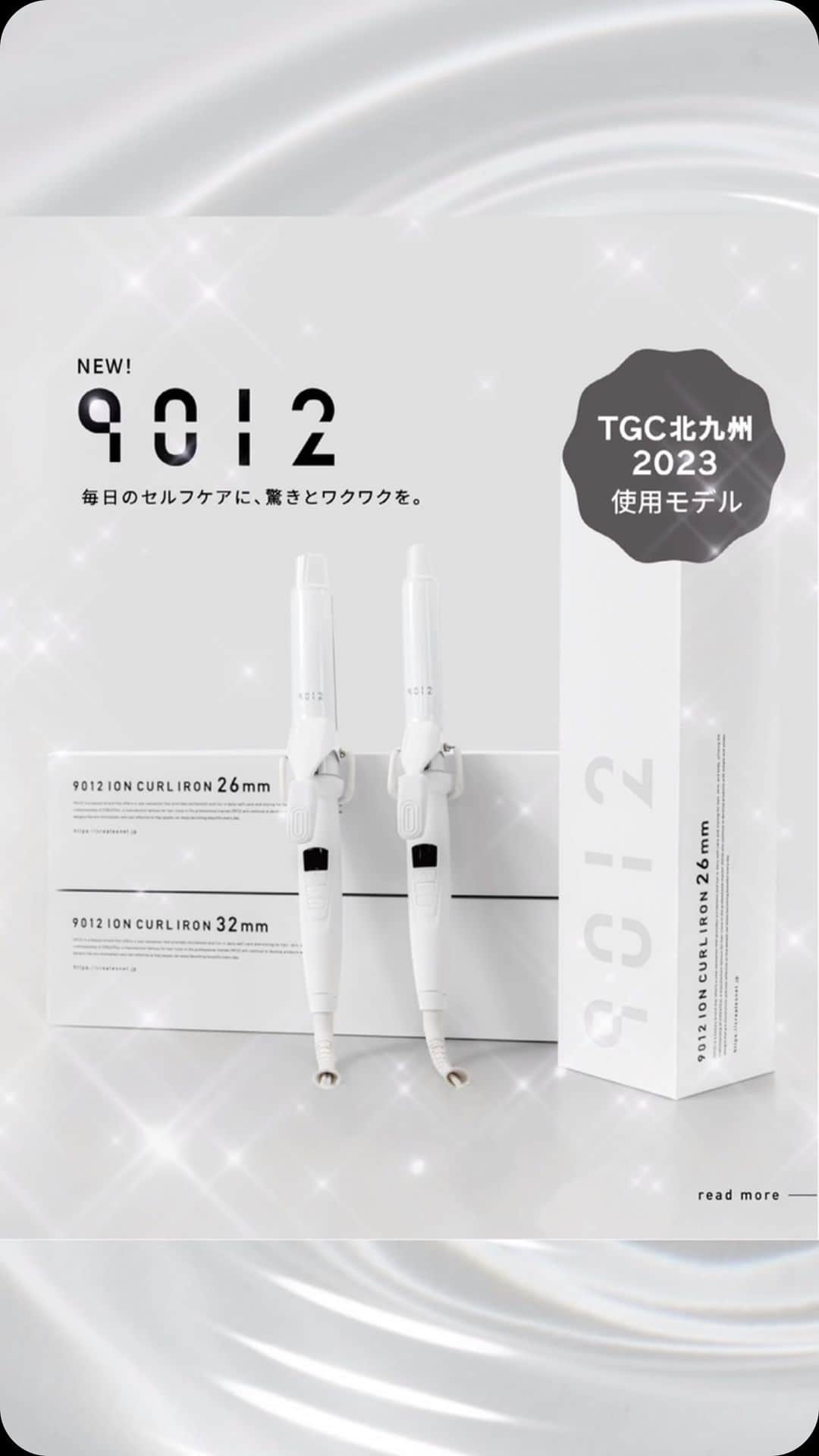 クレイツイオンのインスタグラム：「【TGC北九州2023でも使用✨9012イオンカールアイロン】  ＼公式HPではお得な購入方法も♡／ クレイツの最新ブランド  9012イオンカールアイロン  ▷PRODUCTS 9012 ION CURLIRON 9012イオンカールアイロン  ▷ABOUT - - - - - - - - - - - - - - - - - - - - - - - - - - - - - - - - - - - - - - - - - 1 |　髪・肌・ボディなどトータルな毎日のセルフケアに「驚き」「楽しさ」を感じていただける、新感覚の美容ブランドとして新発売 2 |　デザインや機能性にこだわった商品をベースに、コラボレーションによる化学変化を楽しむ 3 |　自然由来のクレイツイオン*で潤いを閉じ込めてちゅるんと巻ける 4 |　なめらかでツヤのある美しいカールに 5 |　キューティクルを整えて、ツヤ髪に 6 |　デジタル式5段階温度調節で使いやすく、自動電源OFF機能も - - - - - - - - - - - - - - - - - - - - - - - - - - - - - - - - - - - - - - - - -  ▷購入できる場所 🛒家電量販店（お取り扱いについて、お近くの店舗へお問い合わせください） 🛒クレイツ公式オンラインショップ  TGC北九州2023で見たよ！という方がいたら いいね・コメント・シェアで教えてくださいね💐  #9012 #クレイツ #Creates #クレイツコテ #美容 #美容家電 #おうち美容 #自分磨き #ヘアケア  #美容師おすすめ #毎日のケア #コテ #ヘアアイロン #カールアイロン #ヘアアレンジ」