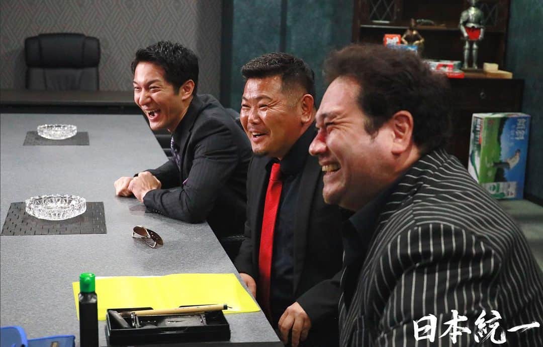 日本統一のインスタグラム：「「 #やまざきいちもん」  満面の笑みの、丈治・石沢・斎藤の前にいるのは…あの人  #ひらがないちもん #日本統一 #リリース中」