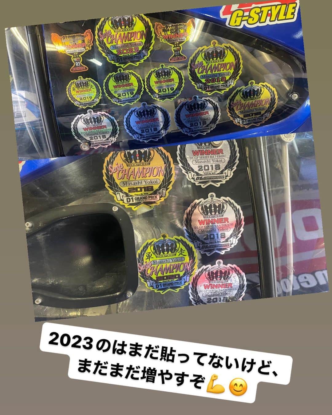 のインスタグラム