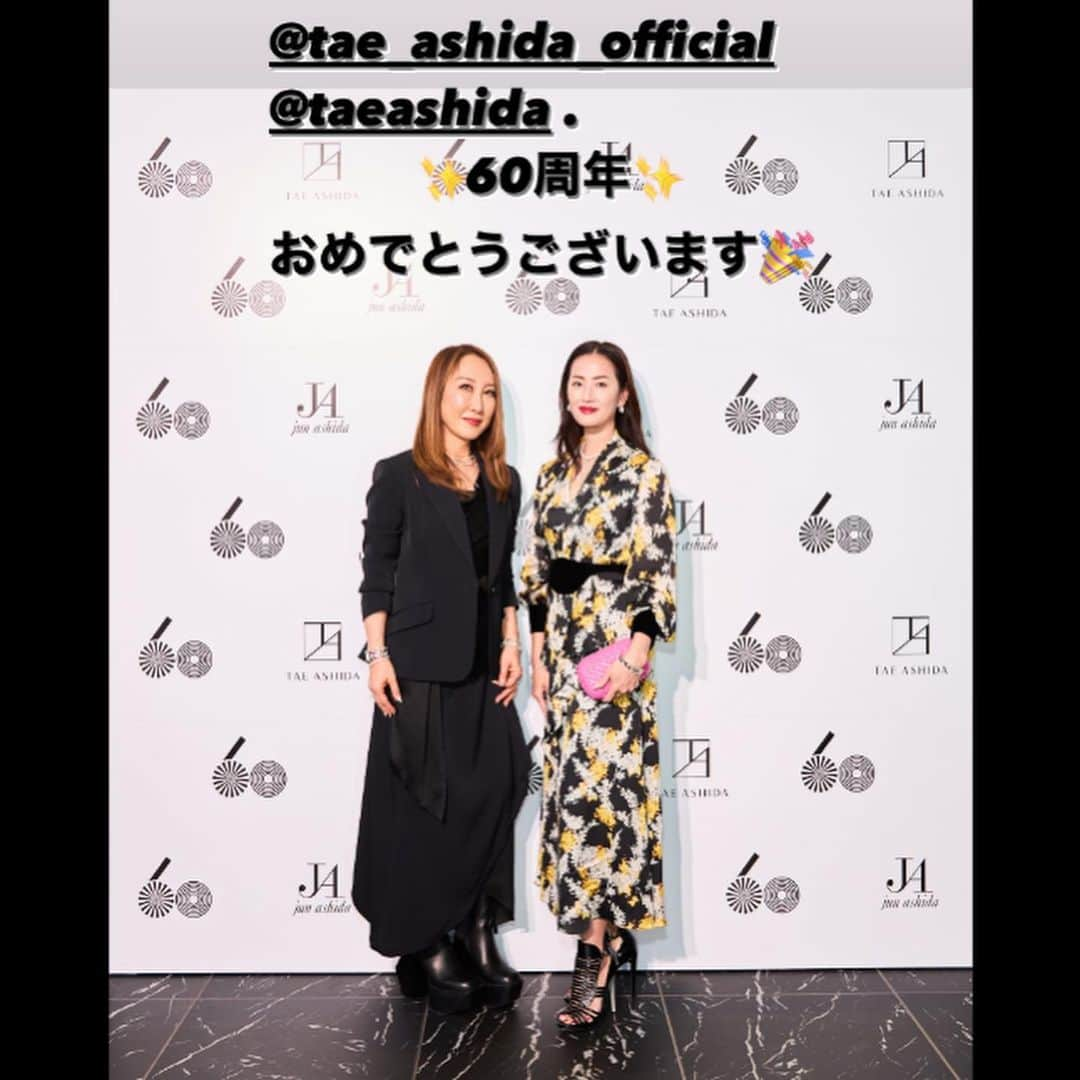 真樹麗子さんのインスタグラム写真 - (真樹麗子Instagram)「@tae_ashida_official  @taeashida  @jun_ashida_official   60周年おめでとうございます🎉✨   多恵先生💛スタッフの皆様💛 お招きいただき、ありがとうございます💛  my👗　@tae_ashida_official   #taeashida2024 #taeashida #junashida  #fashion  #素敵すぎるWコレクション #芦田淳先生から始まるストーリーに感動😭」10月27日 10時45分 - makiofficial_0718