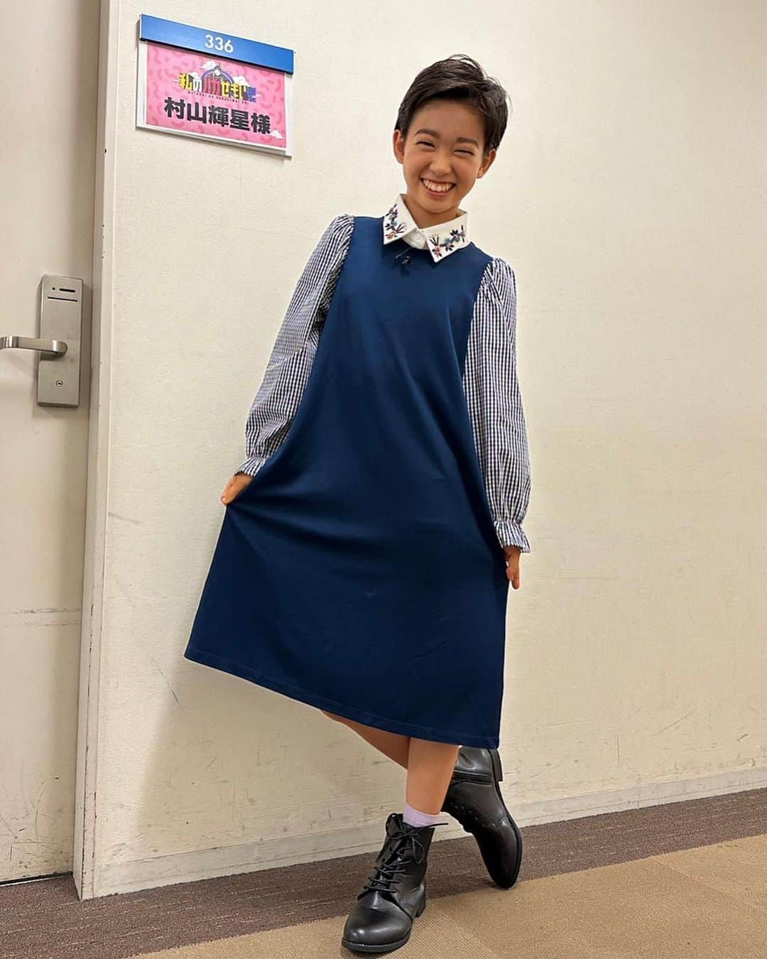 村山輝星さんのインスタグラム写真 - (村山輝星Instagram)「📺 出演情報 📺  フジテレビ「私のバカせまい史」に出演いたします！！！  2023年11月2日(木)21:00~21:54  ぜひ、チェックお願いいたします👀✨️  #村山輝星 #劇団東俳 #Tプロジェクト #出演情報 #私のバカせまい史」10月27日 10時48分 - murayama_kirari_staff