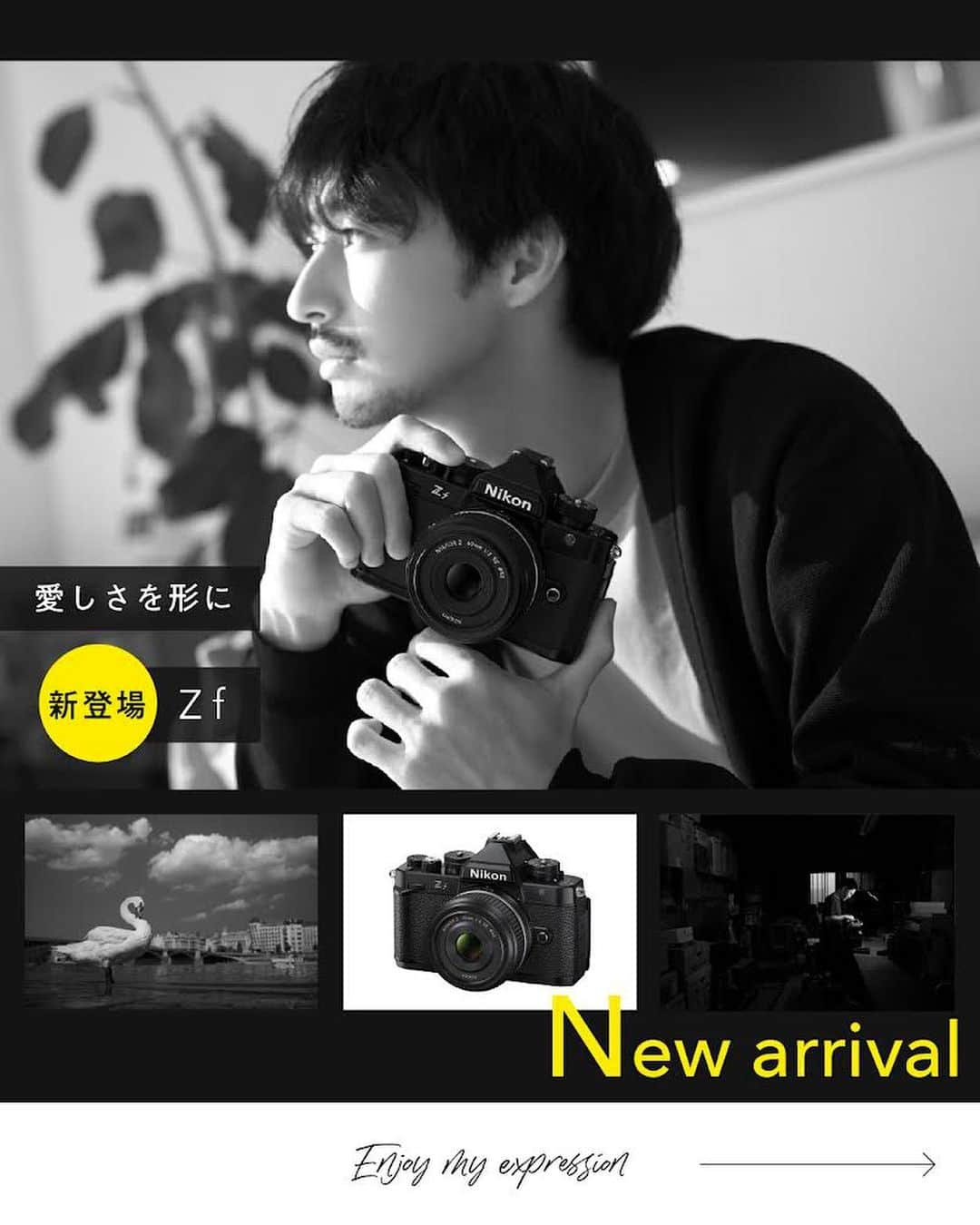 ニコンイメージングジャパン公式のインスタグラム：「本日から発売開始 【Nikon Z f】   “ #愛しさを形に ”   フィルム時代を代表する「FM2」にインスパイアされたヘリテージデザインと最新性能を両立した、待望のフルサイズ ミラーレスカメラ「Z f」が新登場。   ☑表現を刺激するデザイン ・ニコンの歴史的なカメラにインスパイアされたヘリテージデザイン ・上質な真鍮製のダイヤル ・使いやすく質感の高いグリップ＆人工皮革   ☑個性を表現する新しい2種類のモノクローム ・フラットモノクローム ・ディープトーンモノクローム   ☑自由度が高く、情感豊かな動画表現 ・通常の4K UHD動画を超えるシャープな解像力 ・幅広いポストプロダクションの選択肢 （カメラ内で［H.265 10-bit（MOV）］の4K UHD動画を［SDR］［N-Log］［HLG］で記録可） ・長時間記録が可能な4K UHD 60p ・動画撮影中のシャッタースピード固定 ・強力な手ブレ補正効果   ☑ポートレートをより魅力的にする先進機能 ・多彩なAFエリアモード ・優れた被写体検出 ・肌の色を確認しながら設定できる美肌効果 ・豊かな階調で肌を表現するリッチトーンポートレート   ☑自分だけの作風を確立できる様々な新仕様 ・Zシリーズ初のタッチFn ・フルサイズ/FXフォーマットのZシリーズ初のバリアングル式画像モニター   また、「Z f」発売記念として、ボディーを自分らしい色にカスタマイズできる5色の「プレミアムエクステリア」張替キャンペーンを開催中です。   目にした瞬間、触れた瞬間から、表現への探求心を掻き立てる最新モデル「Z f」。 どんなときも、いつも一緒にいたくなる一台です。   皆さまが撮ってみたいものは何ですか？ぜひコメント欄で教えてください！   ＜製品名＞ Nikon Z f   ＜スペシャルコンテンツ＞ https://www.nikon-image.com/sp/zf/   ＜製品概要＞ https://www.nikon-image.com/products/mirrorless/lineup/z_f/     #Nikon #ニコン #カメラ #camera #nikoncreators #Zf #NikonZf #新発売 #newrelease #新登場 #新製品 #フルサイズ #フルサイズミラーレス #愛しさを形に #今しかない瞬間 #何気ない景色 #かけがえのない瞬間 #日常を紡いでく #モノクローム」