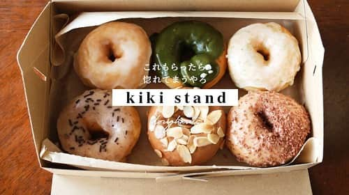 けんさむのインスタグラム：「けんさむ🐶です🍩 【リピ確🌟】最近食べた#ドーナツ の中で🥇 たぶん1番うまい『kiki stand』@熊本清水本町 📍#kikistand  いいね👍フォロー👯‍♂️Thankyou😇✨ 皆さんの熊本のお気に入りを教えてください🌿 DM💭待ってます🐶🎶 . #けんさむの熊本紹介 #熊本 #熊本グルメ #くまモン #けんさむ #熊本観光 #kumamoto #熊本ランチ #熊本スイーツ #キキスタンド #ドーナツ専門店」