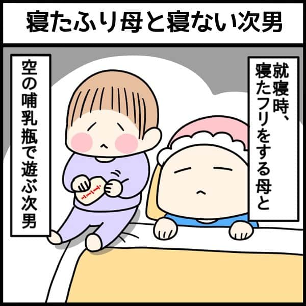 くま母のインスタグラム：「乱暴に起こしてきたんだが😂 ⁡   寝たフリ母と寝ない次男。 これね、絶対シリーズ化するよ…(断言)  寝たフリしてたら色んなことが起こるんだよね😂 スッと寝てくれる時もあるんだけどな～！ ⁡ ⁡ ちなみにあれだけ寝なかった長男イチオ、 最近では寝るとなったら 5秒で寝るようになりました😳  ⁡ 成長だね👏👏👏   次男の先は長いけど… 気長に付き合っていこうと思います🤝 ⁡ ⁡ ⁡ ⁡ 最新記事はハイライトから！ ➡ @kumahahamoyou ⁡ #1歳#1歳6ヶ月#赤ちゃん#赤ちゃんのいる生活#赤ちゃんのいる暮らし#3人子育て#姉弟#５人家族#育児漫画#8歳#11歳#2年生#6年生#くま母もよう#子育て#子育てあるある#子育て漫画#育児絵日記#ライブドアインスタブロガー」