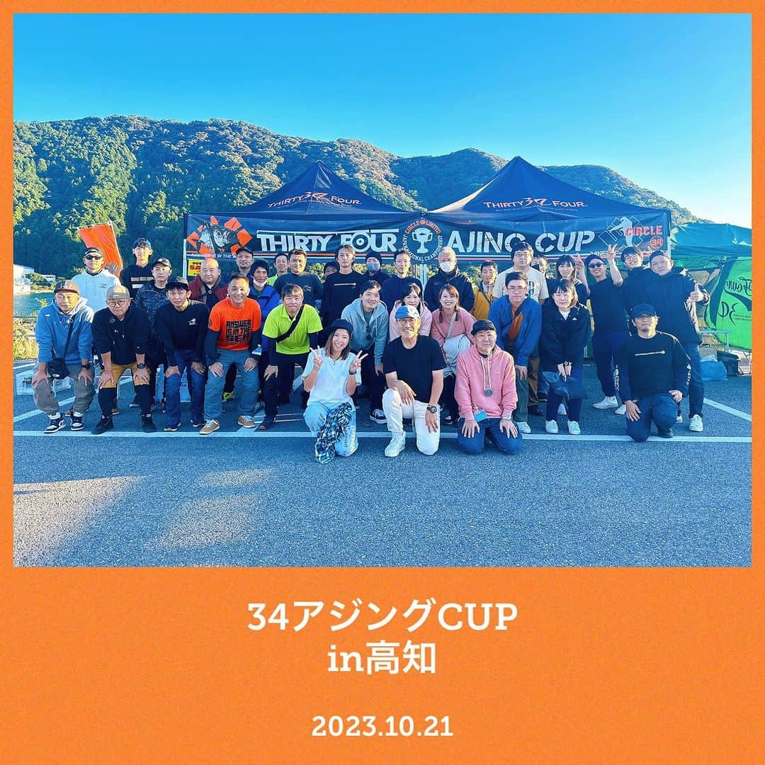 渕上万莉 さんのインスタグラム写真 - (渕上万莉 Instagram)「アジングCUP🏆in高知 滞在時間は20時間ぐらいやったけど 満喫してきました😆🎣🌴🍺  アジも良く釣れてたしカツオは美味しいし深夜の餃子とビールは最高でした🍻🥟  大会では地元の人たちや遠方から来られた方 女性アングラーさんも居て みんなでまったりお話しできて楽しかった☺️🌴  私も途中釣りさせてもらったけど完敗😭 アタリはめちゃくちゃあるのに掛けられない🥲💦 表層のアジを釣るって難しいーー💦  色々勉強になりました🙏🏽🌴  10/26の千葉大会は参加できませんが 11/11の山口大会はまたMCとして参加させていただきます😆🎤  11/8までエントリー募集してるので 34のHPでチェックしてね🐟  ご参加お待ちしてます🫶🏾💕  #アジングカップ #34アジングカップ  #高知釣り  #アジング #34 #thirtyfour  #高知須崎 #安兵衛 #家邊克己 さん #フッチー #渕上万莉」10月27日 11時26分 - mari_fuchigami