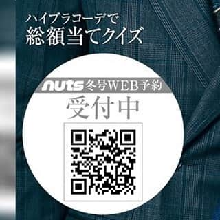 nutsのインスタグラム