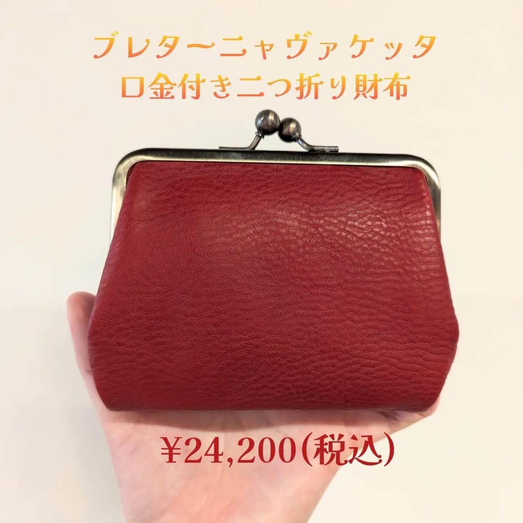 革財布のお店【mic 吉祥寺店】のインスタグラム
