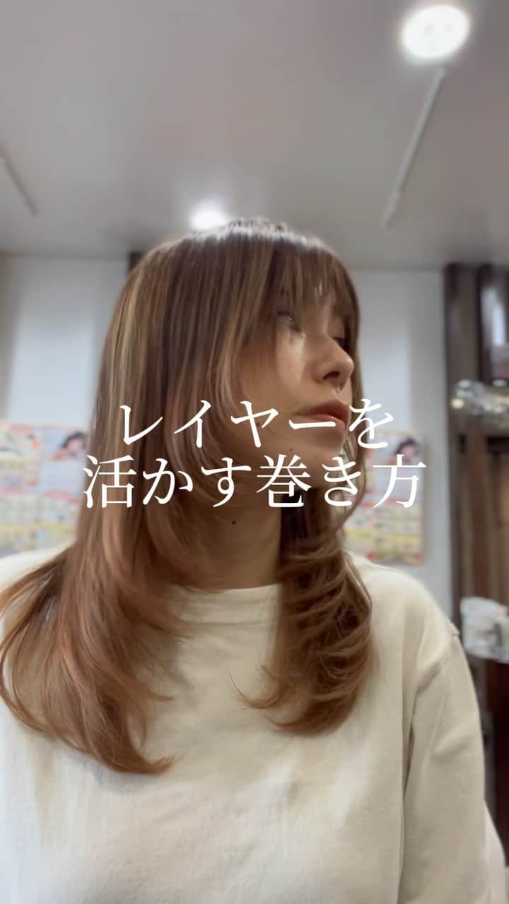 宮内香織のインスタグラム：「レイヤーカットを活かすための巻き方動画です！  毛束をそのまま巻くと、形にはなるもののレイヤーがあまり強調されません…  毛束をななめに持ち上げて、 根本から毛先にかけて緩やかにふんわりCの字を描いていると、レイヤーが綺麗に見えるのでオススメです🌿」