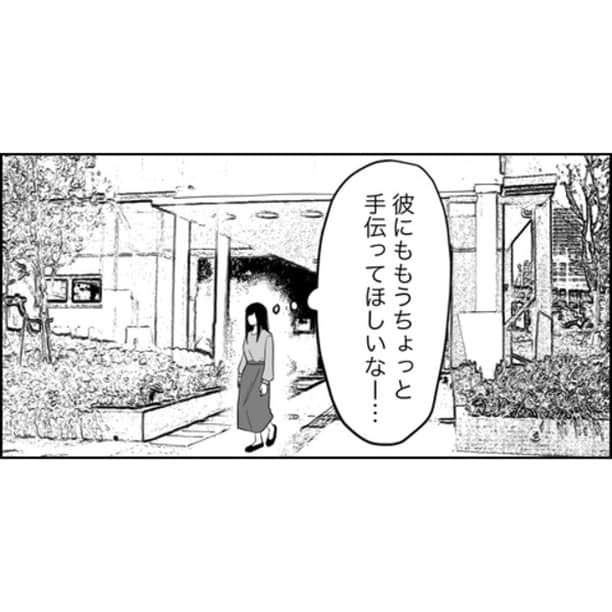 つつみさんのインスタグラム写真 - (つつみInstagram)「【第450話】 ⁡ 言い方に引っ掛かるなー…と心の中でモヤりましたが、実際、通勤距離は大事な要素なので、自分がちょっと神経質になり過ぎているだけだ、とすぐに思い直しました。 大体こういうときの違和感って後々当たるんですよね（フラグ）  引っ越しの手続きもすべて私がやっていました。 彼は本当に仕事が忙しい人だったので、引っ越しの準備があまりできないのは理解できました。 だけど内心「疲れるーーー」とぐったりでした。  まだこのときは自分の気持ちを強く言えなかったんですよね。 不満を言って拗ねられてらどうしようとか、逆ギレされたらどうしようとか、機嫌を損ねてしまったらどうしようとか…。 私がそんなんだったから、彼も遠慮なしに私に発言してきたのかなと思います。 そもそも彼は元からそういう人だった可能性もありますが。  ⁡ ーーーーーーーーーーーーーーーーーーーーーーーーー ⁡ ブログに漫画の続きが最新話まで掲載中です。 是非あとがきと併せて読んでください。 ⁡ ブログはストーリーかプロフィールのURLから↓ ⁡ @tutumi___0123 ⁡ #毒親に育てられました #エッセイ漫画 #エッセイ #漫画 #母子家庭 #毒親 #イラスト #イラストレーター #虐待 #絵日記 #コミックエッセイ #エッセイコミック」10月27日 11時38分 - tutumi___0123