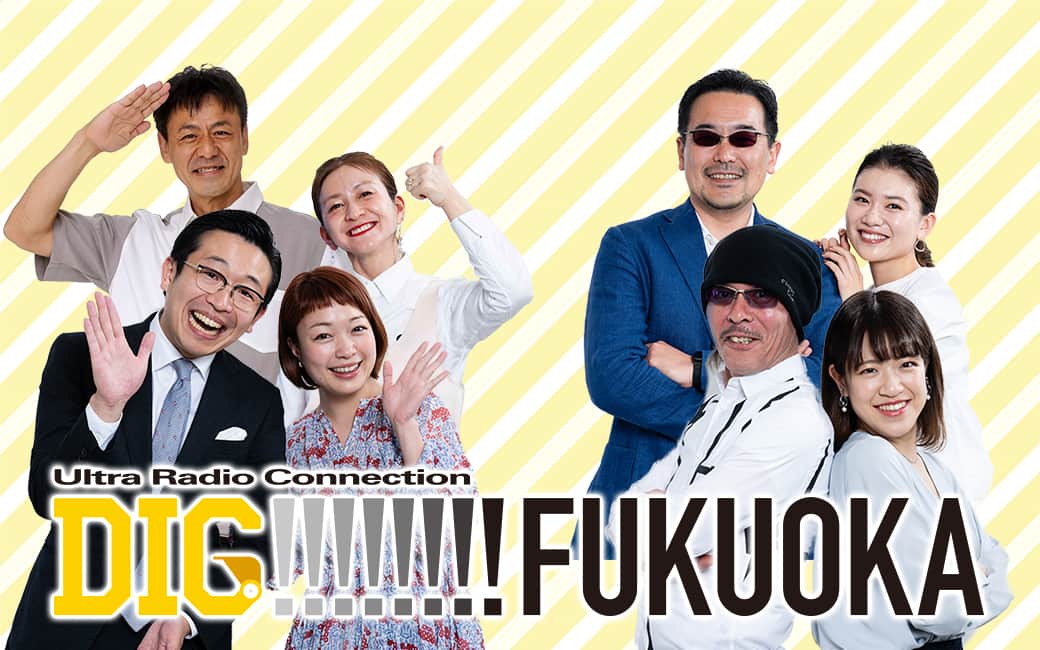 スキマスイッチさんのインスタグラム写真 - (スキマスイッチInstagram)「【RADIO情報】  11月1日(水) FM FUKUOKA「Ultra Radio Connection DIG!!!!!!!!FUKUOKA」に生出演が決定！  JR博多駅でのイルミネーション点灯式前にいろいろお話しさせていただきます📢  📻FM FUKUOKA「Ultra Radio Connection DIG!!!!!!!!FUKUOKA」 放送日時：11月1日(水) 12:30-16:30 ※15:00台出演・FM FUKUOKA本社1階 九州リースサービスStudioにて観覧可能 番組サイト：https://fmfukuoka.co.jp/program/dig/  #スキマスイッチ #fmfukuoka #digfukuoka」10月27日 12時00分 - sukimaswitch_official