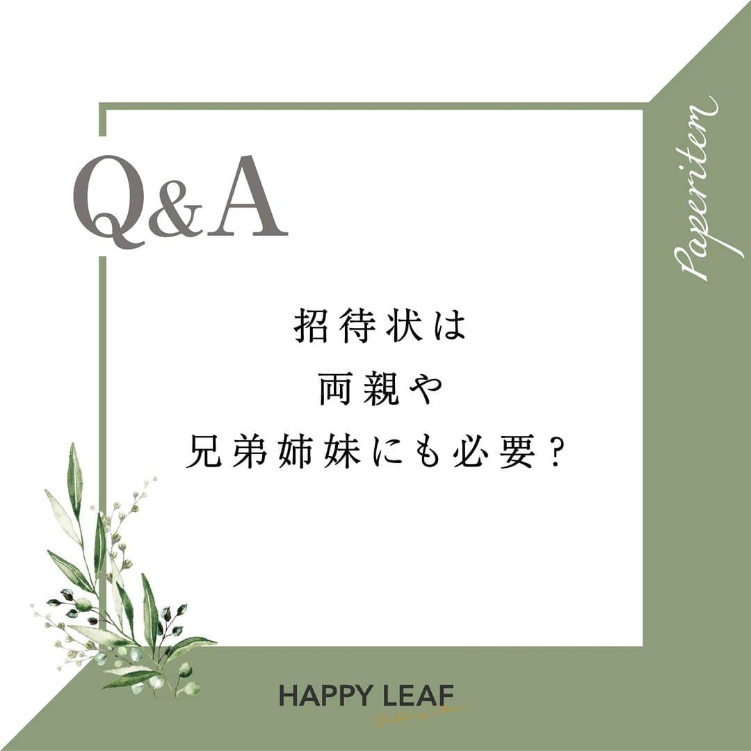 Happy Leafのインスタグラム