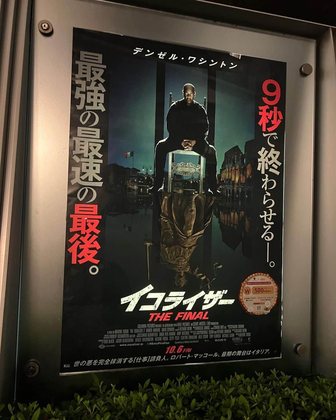 君島みおのインスタグラム：「最近観たい映画が渋滞していて追いつかない。 ディカプリオ様の新作も気になります🎥」