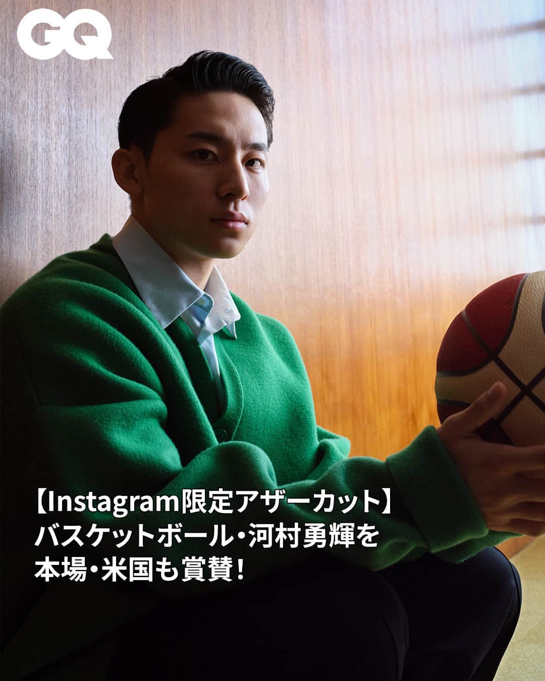 のインスタグラム：「記事本編は @gqjapan プロフィールのリンクから✓  #河村勇輝 #yukikawamura #バスケットボール #バスケット #basketball #日本代表 #パリ五輪 #BLEAGUE #Bリーグ @kawamurayuki_8  PHOTOGRAPH BY MASAMI NARUO @ SEPT STYLED BY NATSUKO KANEKO HAIR STYLED & MAKE-UP BY TAKUYA BABA @ SEPT WORDS BY AKIRA KAMIYA @ GQ」