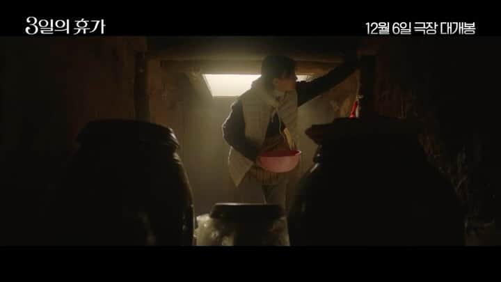 シン・ミナのインスタグラム：「🍚🍛👩‍👧 3일의 휴가 🍳🍲❄️」