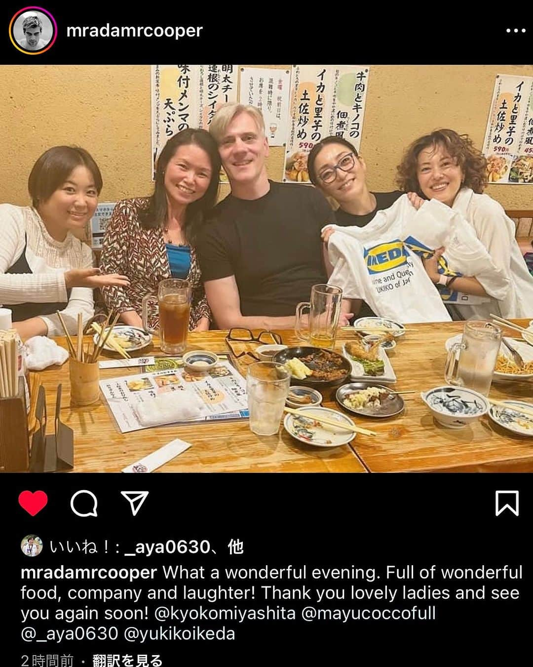 池田有希子のインスタグラム：「通訳のまゆこさんとアヤ、宮下キョン、アダム・クーパーさんという最高メンツの飲み会に参加させて貰っちゃいました。IKEDA Tシャツと銀杏を皆に押しつけるという至極の時。『レディ・マクベス』も楽しみ🔥🔥🔥  @mradamrcooper @kyokomiyashita @_aya0630 @mayucoccofull」