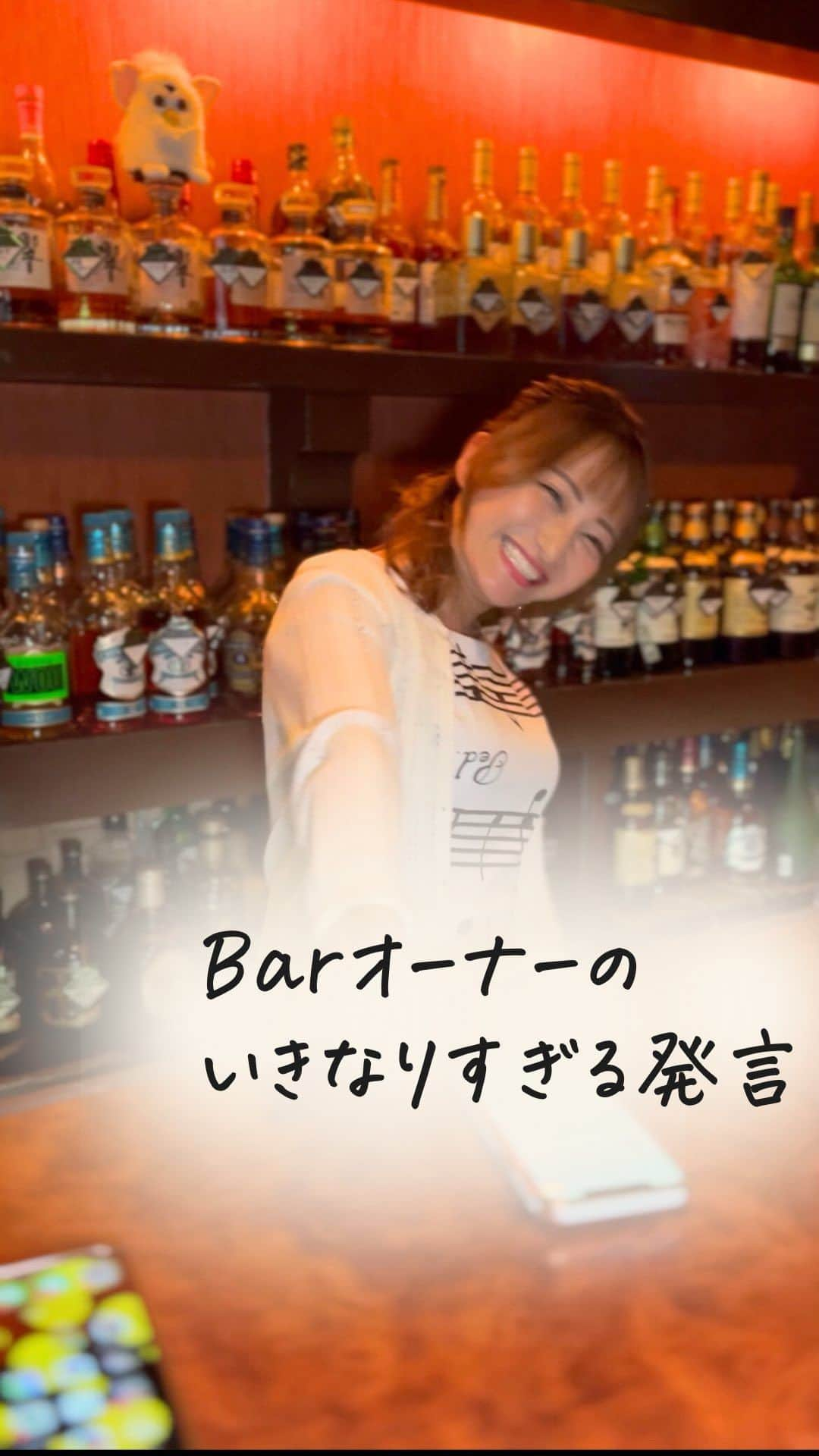 鎌田ひかりのインスタグラム：「ついぽんぽんしたくなりましたw  #代表取締役社長  #bar経営者 #お酒が好き  #女性起業 #女性起業家」