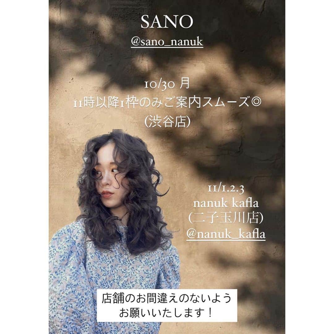 のインスタグラム