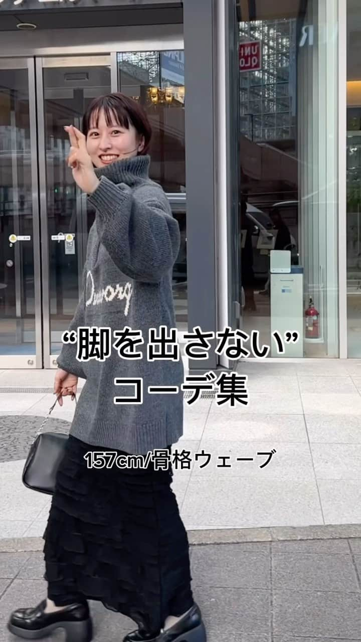 えぐっちょのインスタグラム