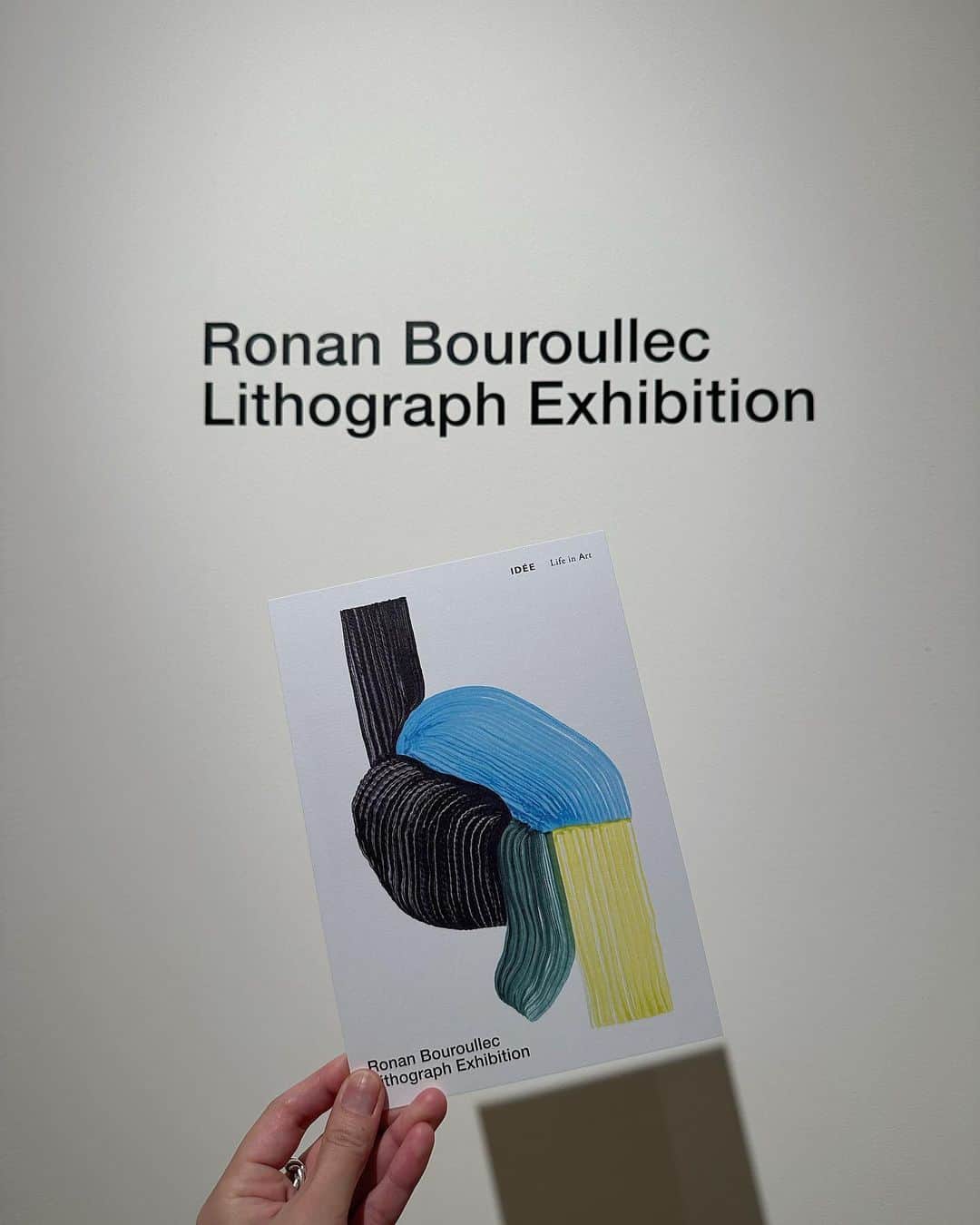 山内あいなのインスタグラム：「A happy night to meet my favorite artist🌕  @ronanbouroullec   #ronanbouroullec  #idee  #六本木」