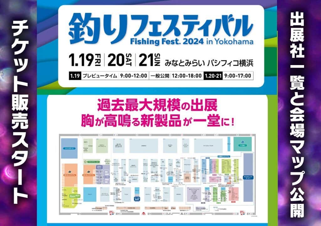LureNews.TVのインスタグラム