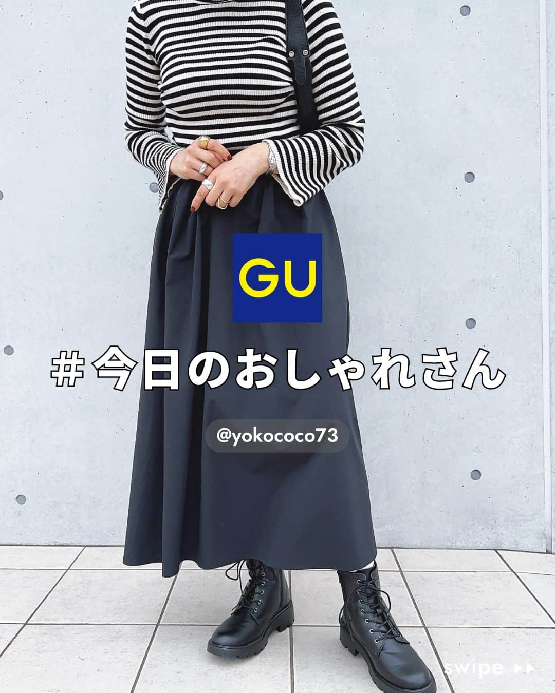 GU(ジーユー) のインスタグラム