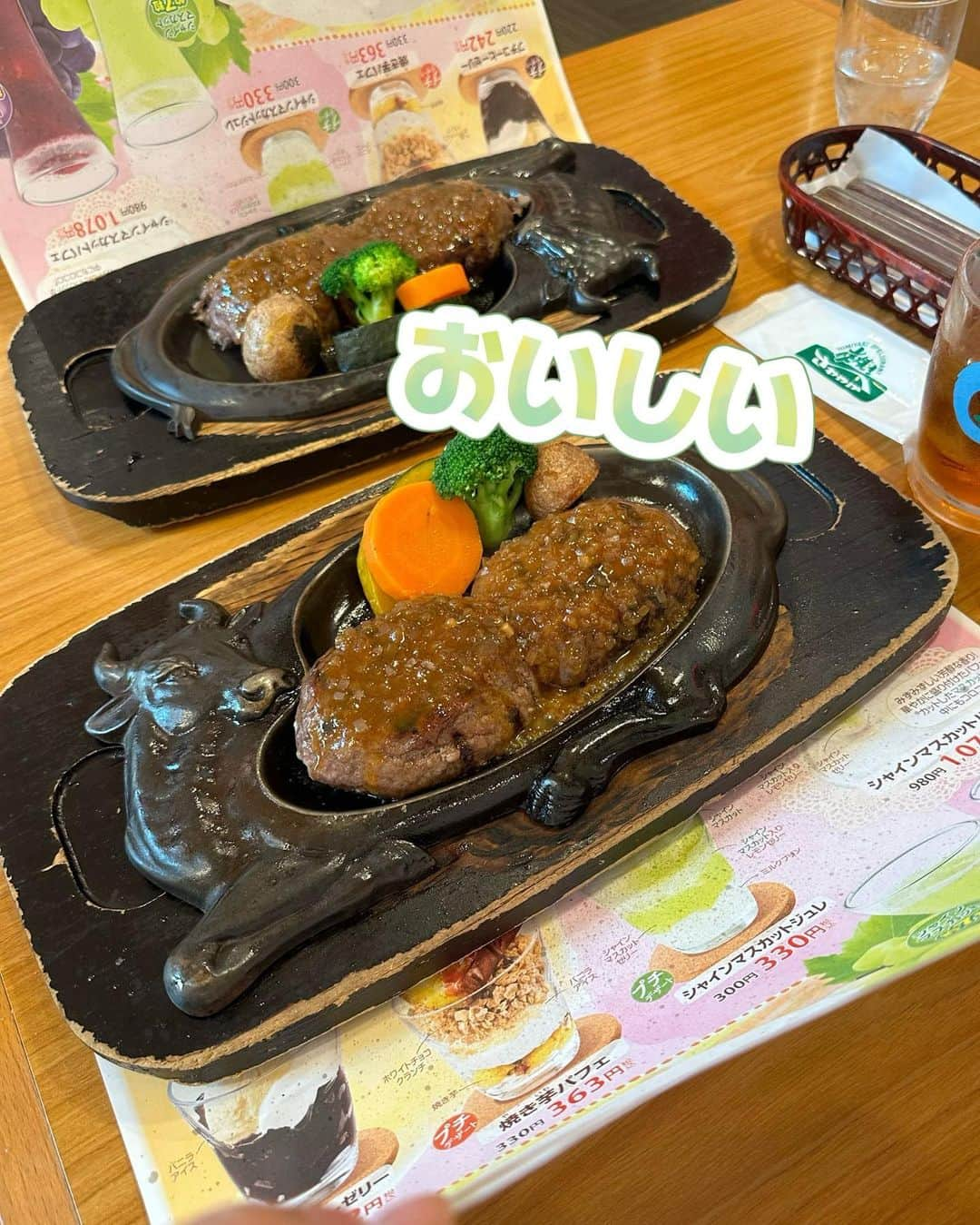 福吉真璃奈のインスタグラム：「1番好きな食べ物はハンバーグ🐃 初"さわやか"でした️❤️💚」