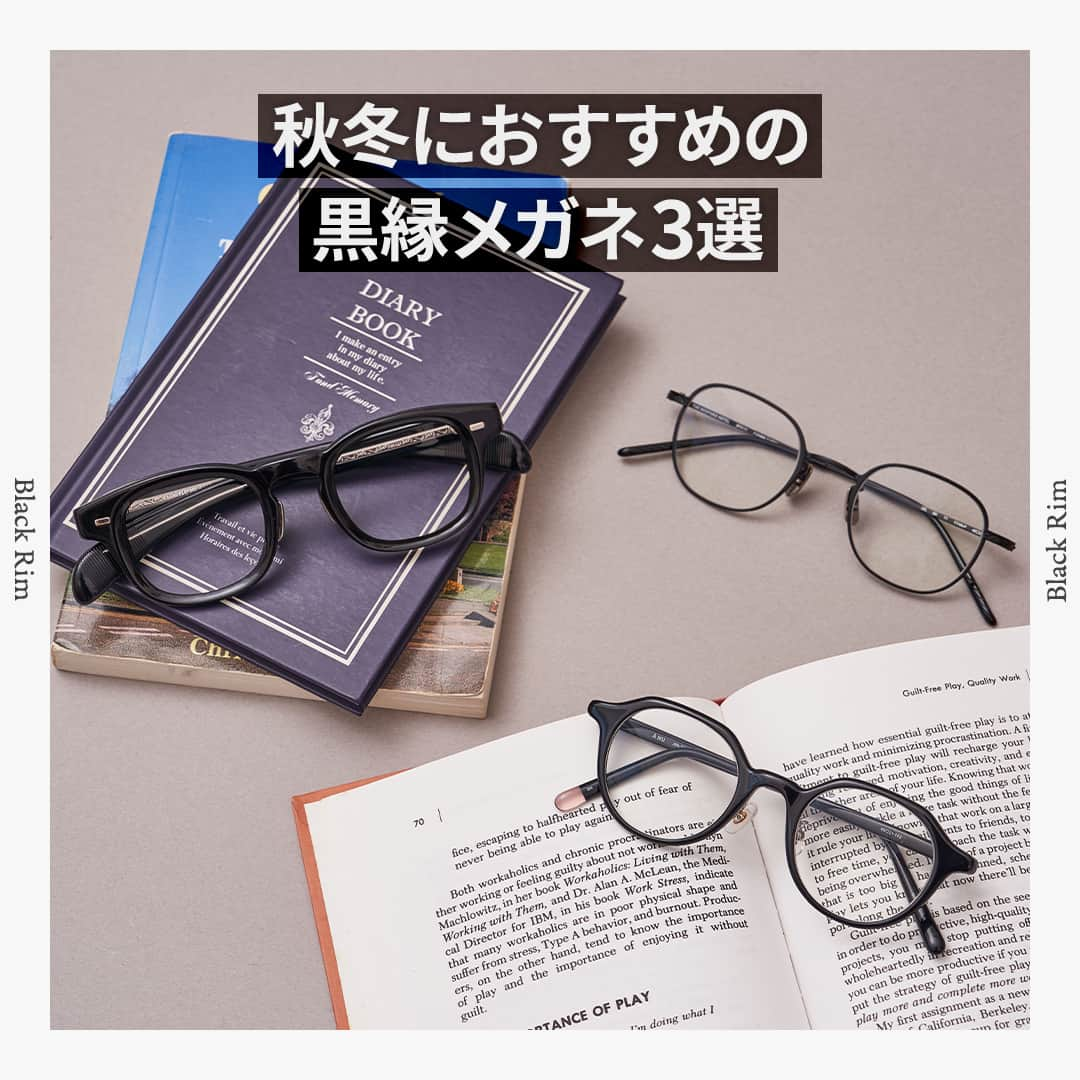 眼鏡市場 OFFICIALのインスタグラム：「詳しくはこちら👇  🍂秋冬におすすめの黒縁メガネ3選​☕  ベーシックに使える黒縁メガネ😉 だからこそ、今の気分にぴったりな1本を選びたいですよね🙆‍♀ そこで今回は、秋冬のファッションにプラスしたい おすすめの黒縁メガネをご紹介します！  2枚目>> 🔸THE BEDFORD HOTEL（ザ ベッドフォード ホテル）：BFH-19 BK​🔸 存在感ある8mm厚のウェリントン。 オリジナルの装飾を施したメタルパーツはすべてオリジナルで、 洗練された、クラシックな雰囲気を演出してくれます✨  ▷▷color：BK（ブラック） ▷▷販売価格：¥19,800（税込）  3枚目>>​ 🔸A NU（アニュー）：AN-30 BK​​🔸​ 丸みを加えて優しい雰囲気をプラスした細めのボストンシェイプ😊 やや角のあるブロウラインが目元の印象を引き締め、 ボーイッシュなさわやかさを楽しめる1本です👌  ▷▷color：BK（ブラック） ▷▷販売価格：¥13,200（税込）  4枚目>> 🔸THE BEDFORD HOTEL（ザ ベッドフォード ホテル）：BFH-11 BK​​🔸 丸みを強めた柔らかな印象のスクエアフレーム。 シートメタルを用いたフロントは立体感のあるデザインで、 肌当たりにも考慮するなど、掛け心地にもこだわっています👀  ▷▷color：BK（ブラック）​ ▷▷販売価格：¥26,400（税込） _____________________________________________​   ✅#眼鏡市場 をチェック！！​ _____________________________________________​  #眼鏡 #メガネ #めがね #eyewear #フレーム #黒縁メガネ #秋冬ファッション #ベッドフォードホテル #アニュー」